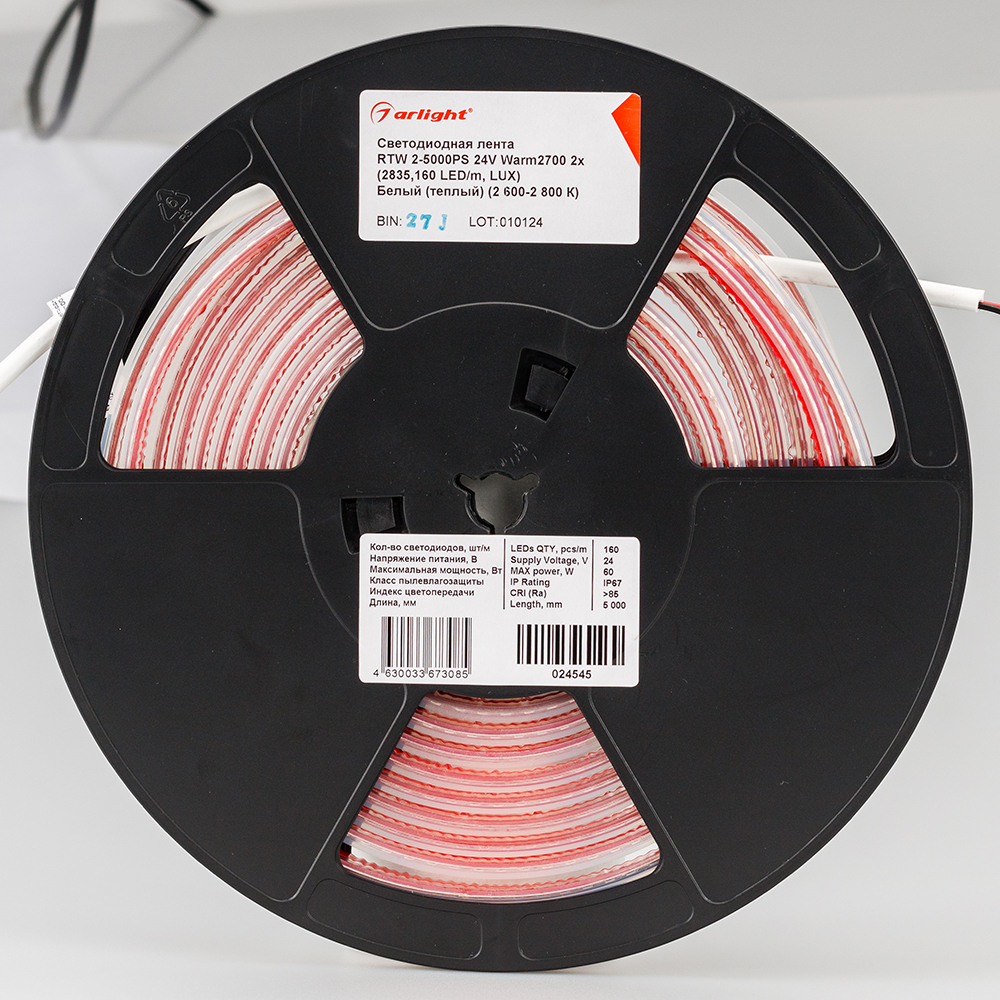 A160 IP67 24V 10mm — Герметичная светодиодная лента