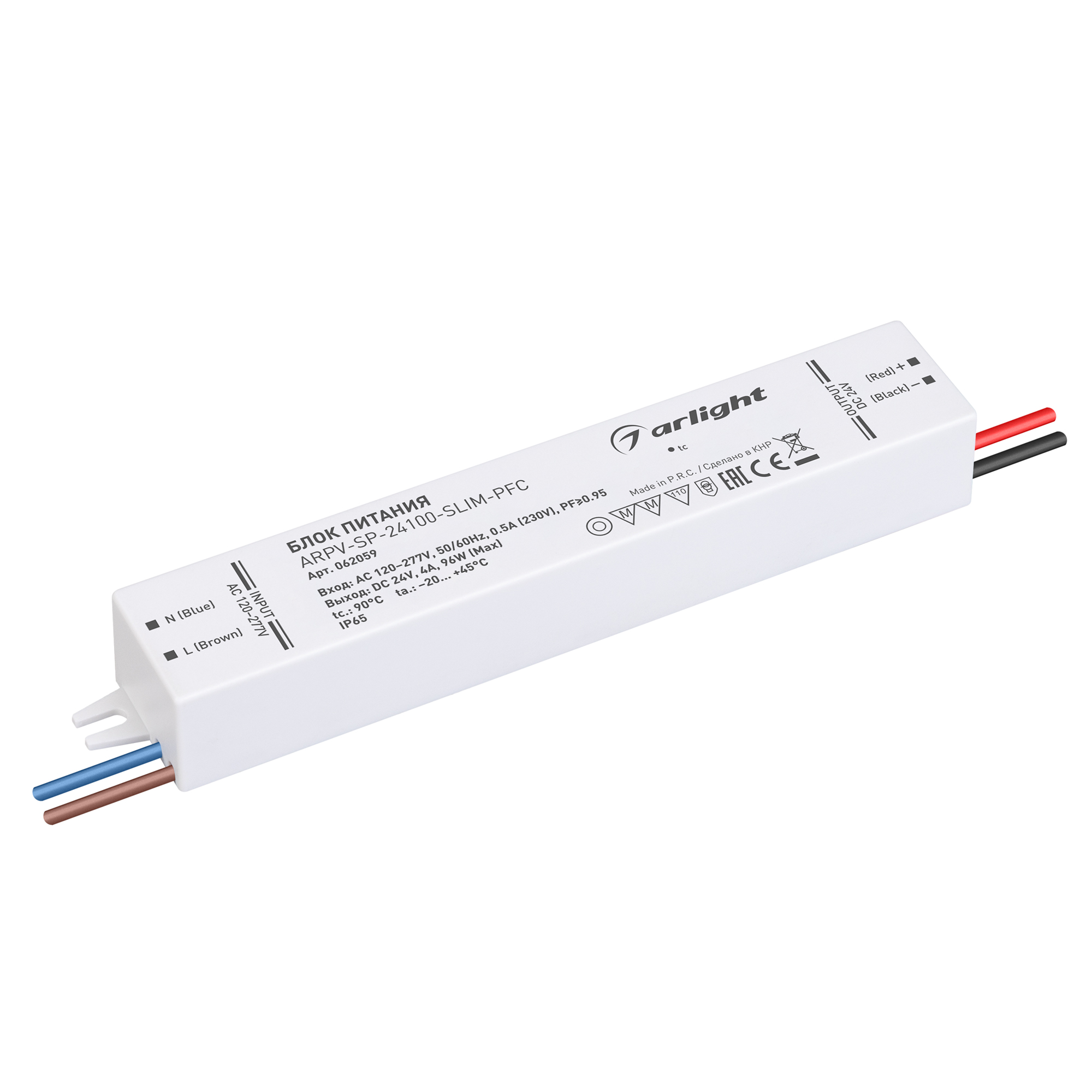 Источник напряжения Блок питания ARPV-SP-24100-SLIM-PFC (24V, 4A, 96W) (Arlight, IP65 Пластик, 5 лет)