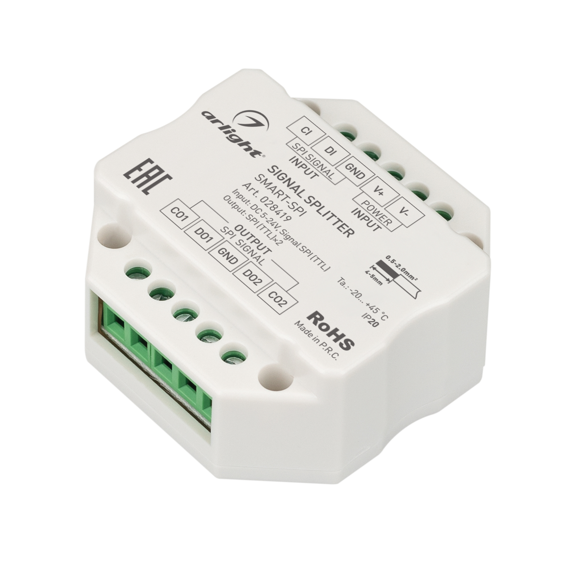 Arlight SMART-SPI — Усилитель [SPI (TTL)]