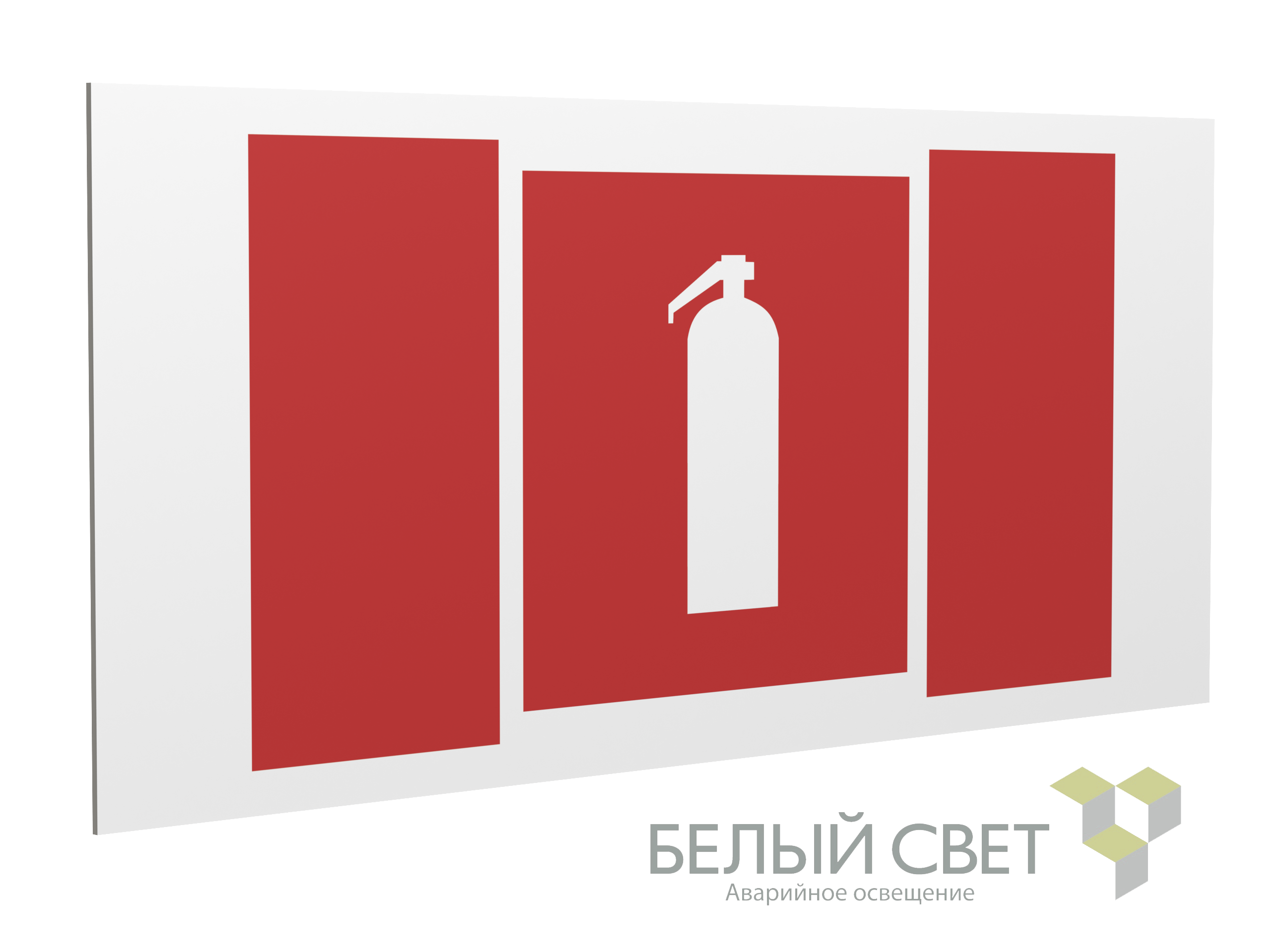 Знак безопасности PS-36164.F04"Огнетушитель"