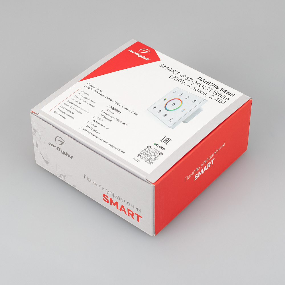 Arlight SMART — Панель управления MULTI [DMX512 + 2.4G]