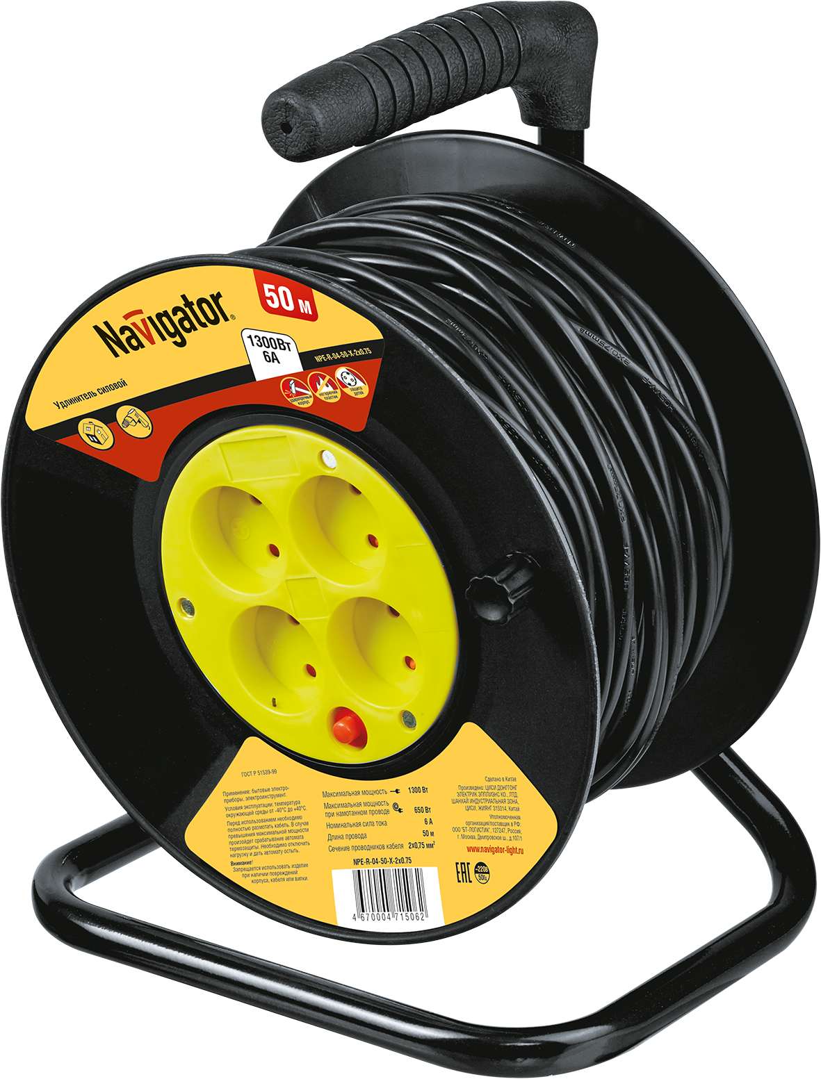 Удлинитель Navigator 71 506 NPE-R-04-50-X-2x0.75 ХХХ катушка 4 гн. б/з 50м