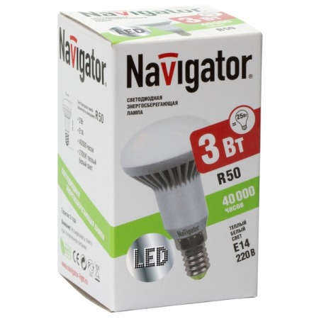 Лампа Navigator 94 135 NLL-R50-3-230-4.2K-E14 XXX