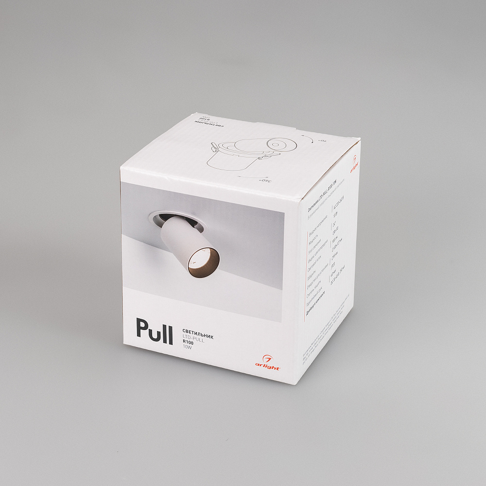 PULL — Круглые светодиодные светильники