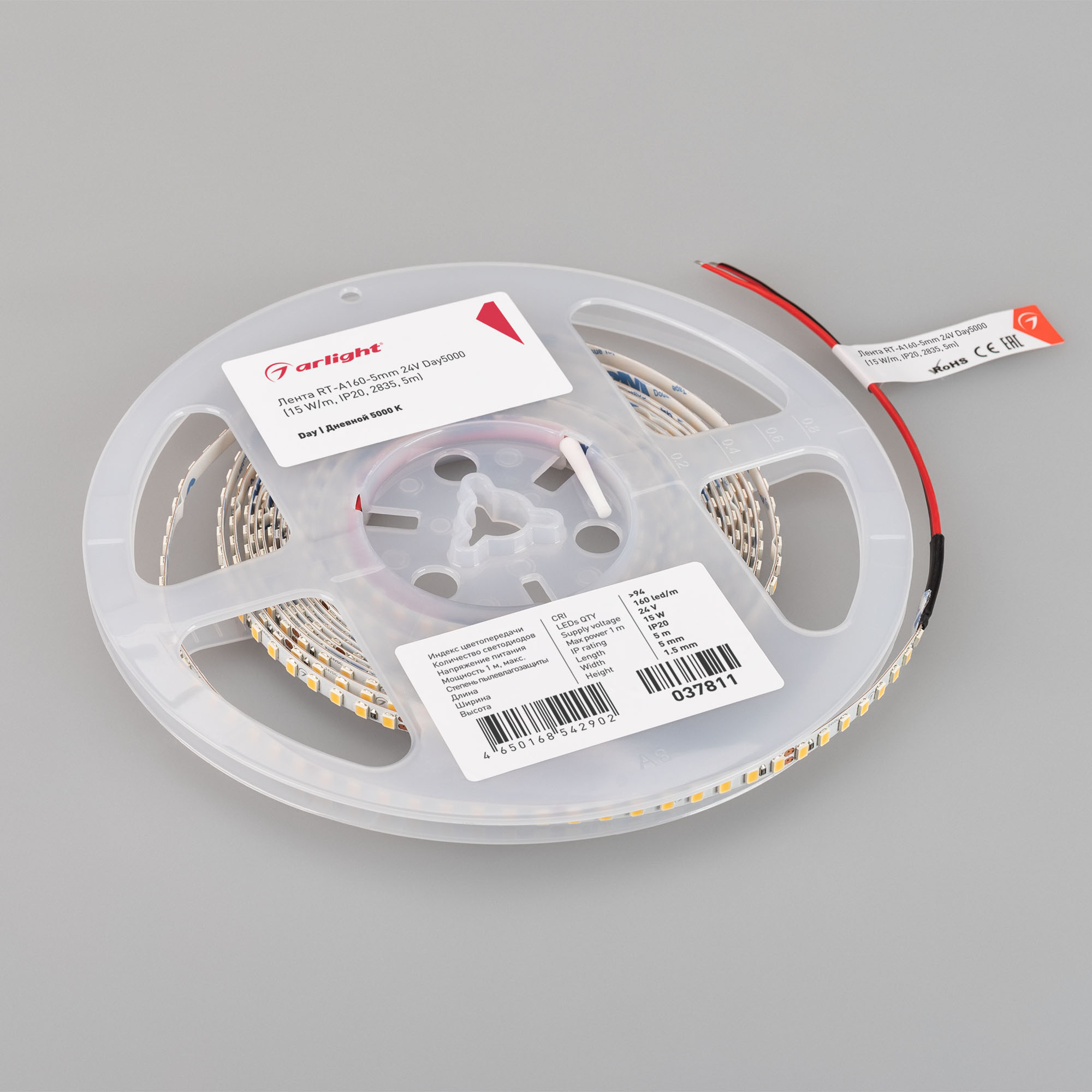 Лента RT-A160-5mm 24V Day5000 (15 W/m, IP20, 5m) (Arlight, CRI>95)