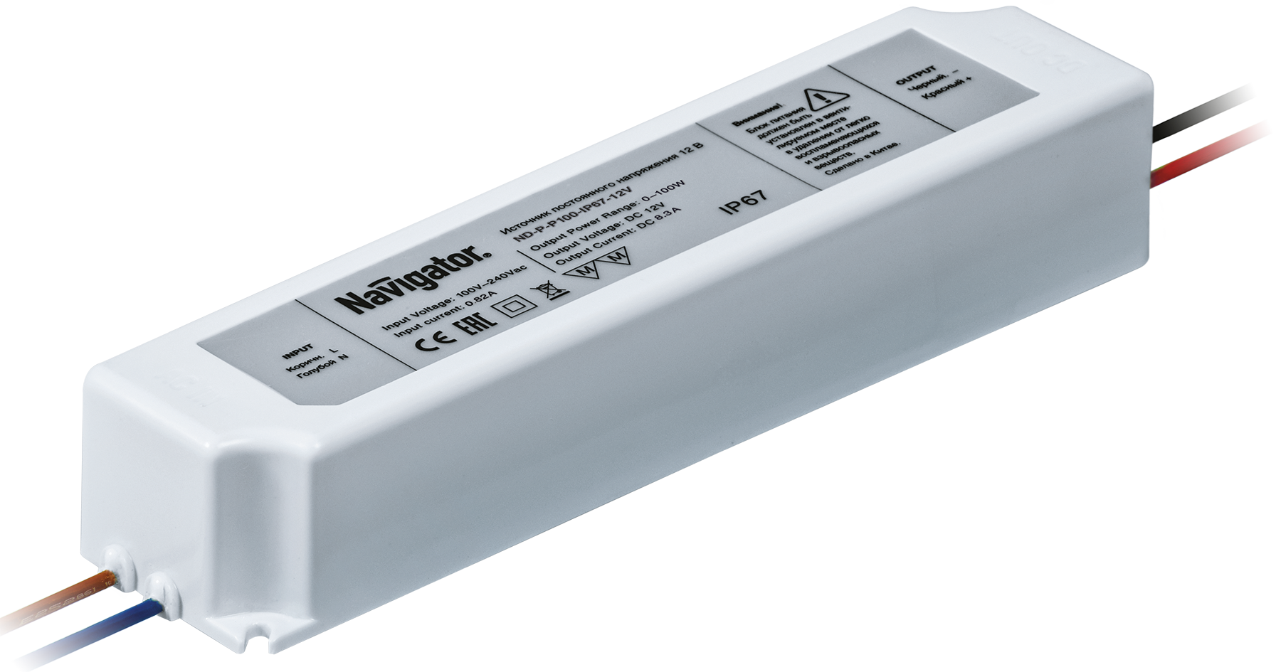 Драйвер Navigator 71 498 ND-P-P100-IP67-12V