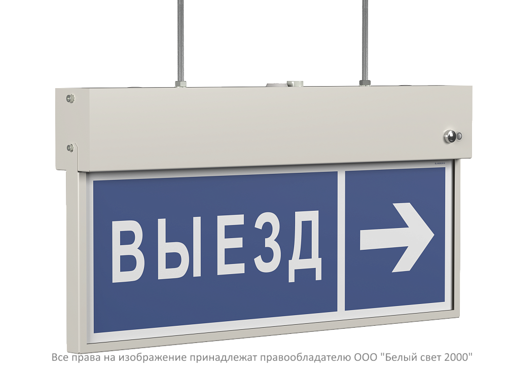 VIZIV — Аварийные светильники