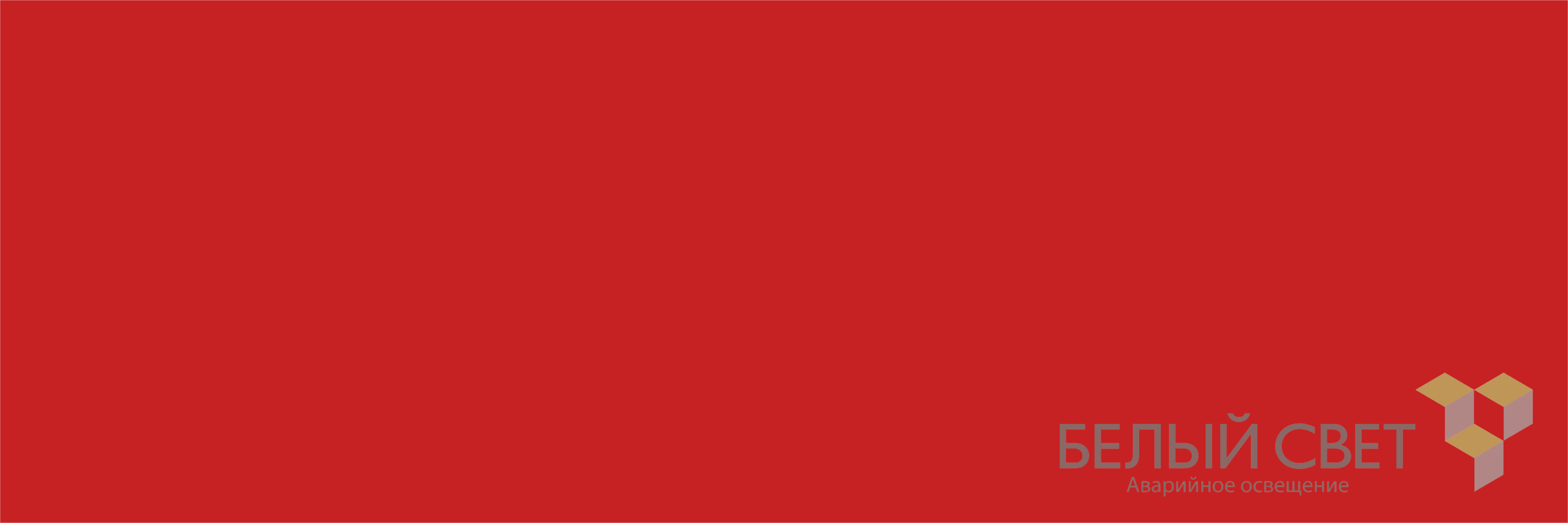 Знак безопасности BL-6020B.F000"Фон"