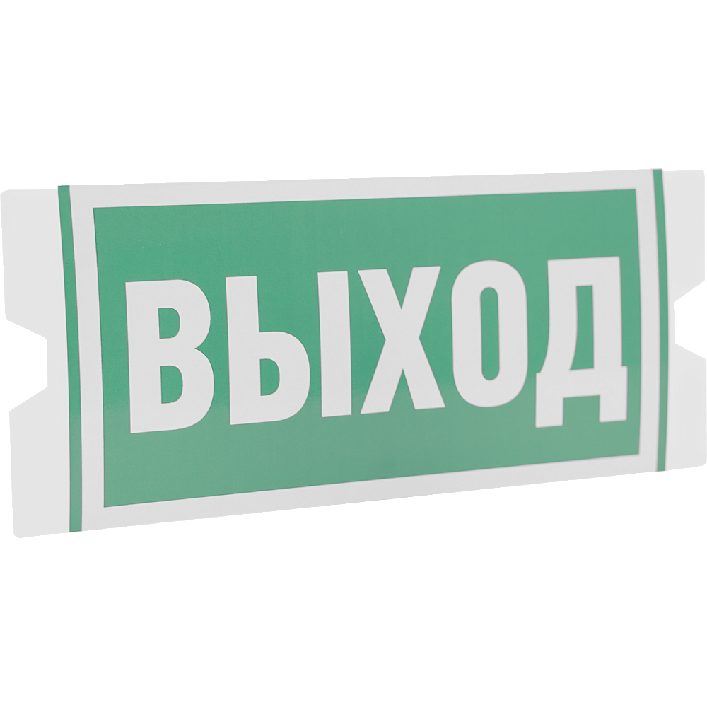 ACCESSORIES FOR EMERGENCY LIGHTING