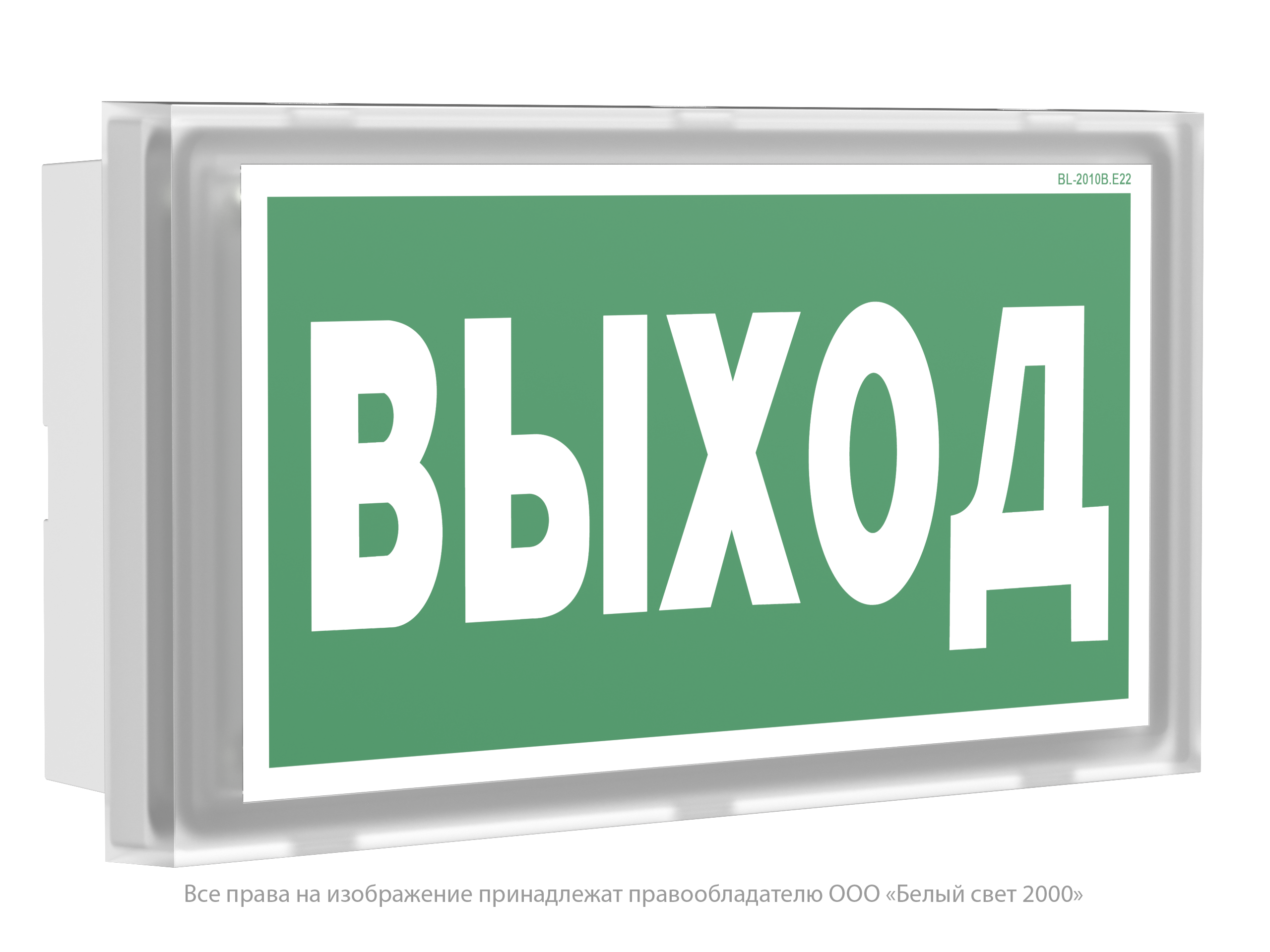 BRIZ S