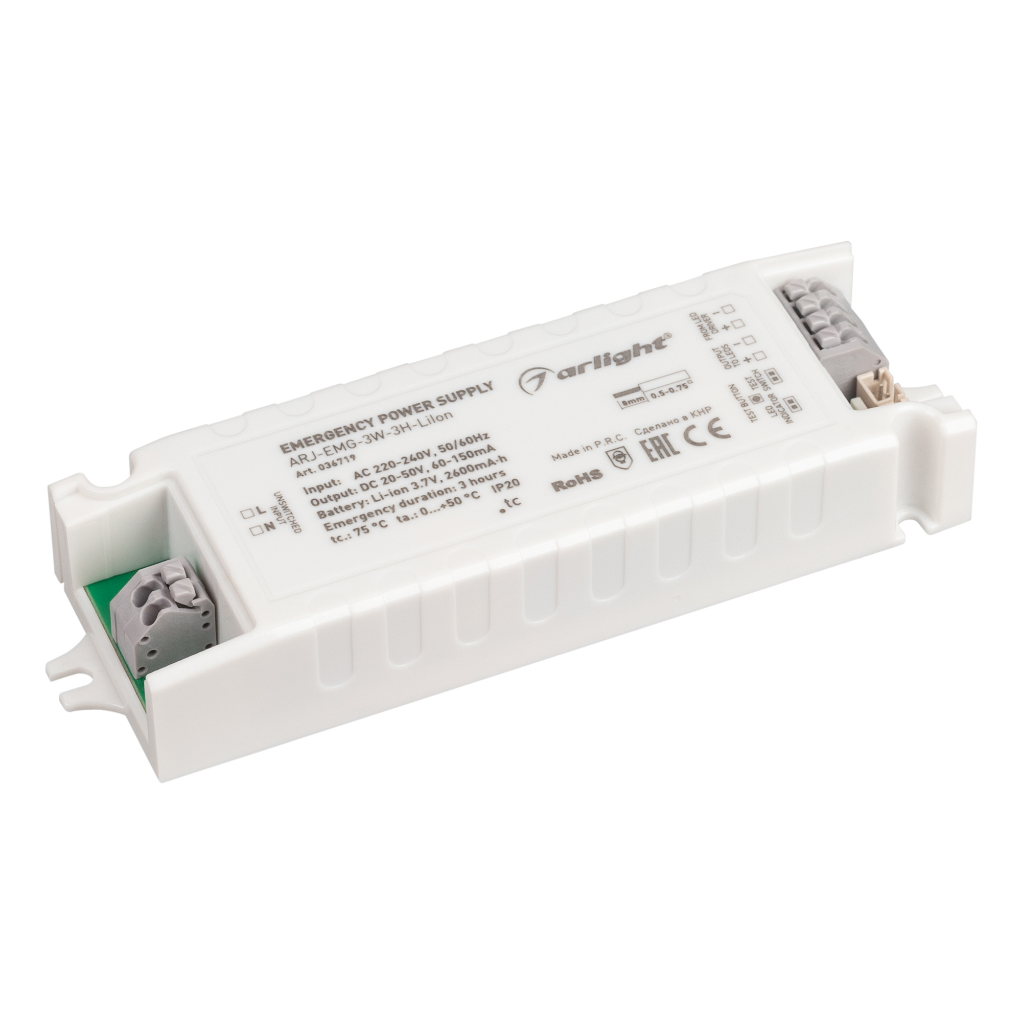 Arlight ARJ-EMG-3W-3H-LiIon — Блок аварийного питания непостоянного действия