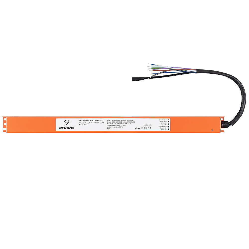 Arlight ARJ-EMG-20W-1.5H-LiIon-LONG — Блок аварийного питания непостоянного действия