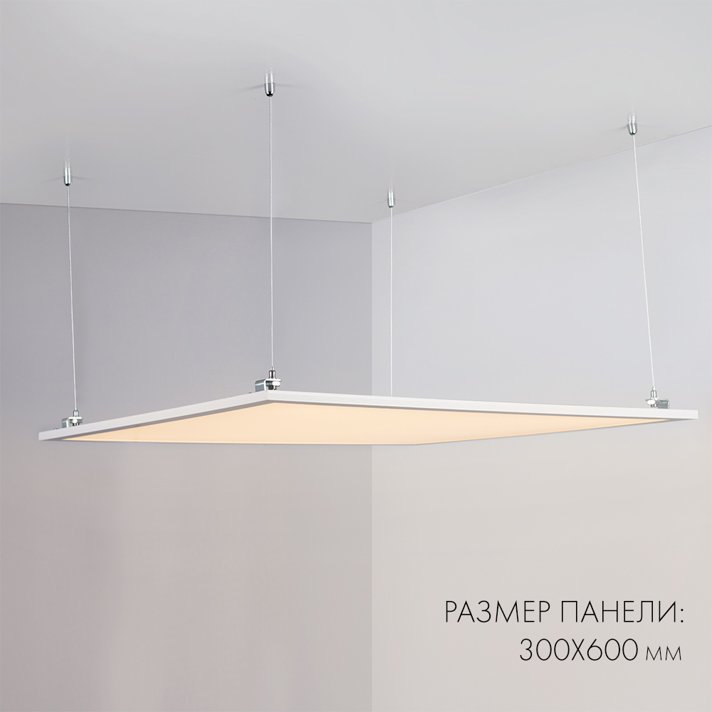 IM PANEL — светильник — Встраиваемый / Накладной / Подвесной