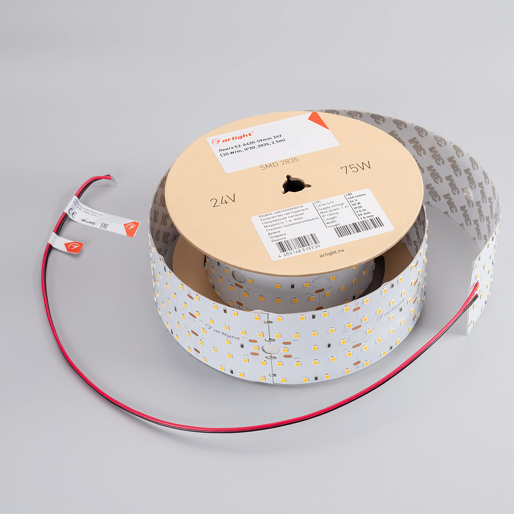 Arlight S2 A420 — Гибкая светодиодная лента — MONO [каналы: 1; питание, В: 24.0; ширина, мм: 59.0]