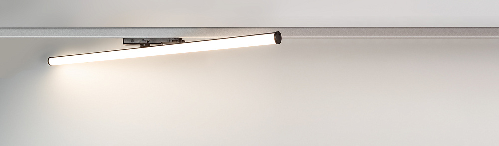LGD-TUBE-TURN-4TR — светильник — Трековый — 4TR; 230V