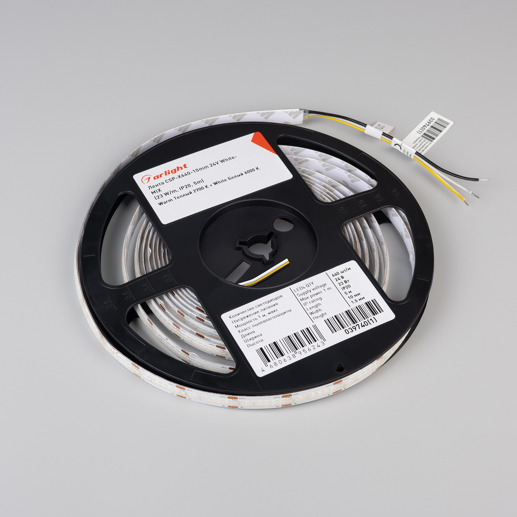 Лента CSP-X640-10mm 24V White-MIX (23 W/m, IP20, 5m) (Arlight, Изменяемая ЦТ)
