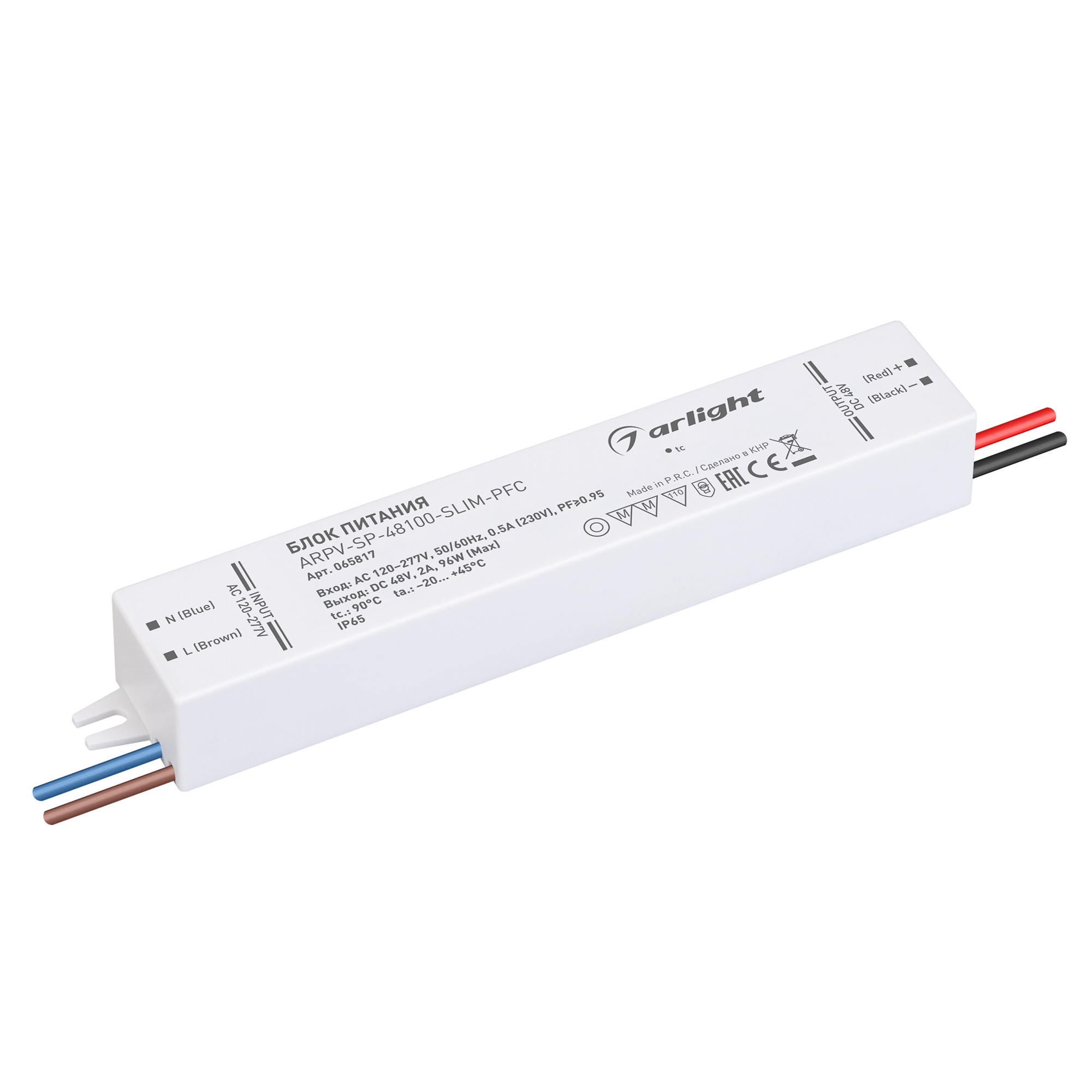 Источник напряжения Блок питания ARPV-SP-48100-SLIM-PFC (48V, 2A, 96W) (Arlight, IP65 Пластик, 5 лет)