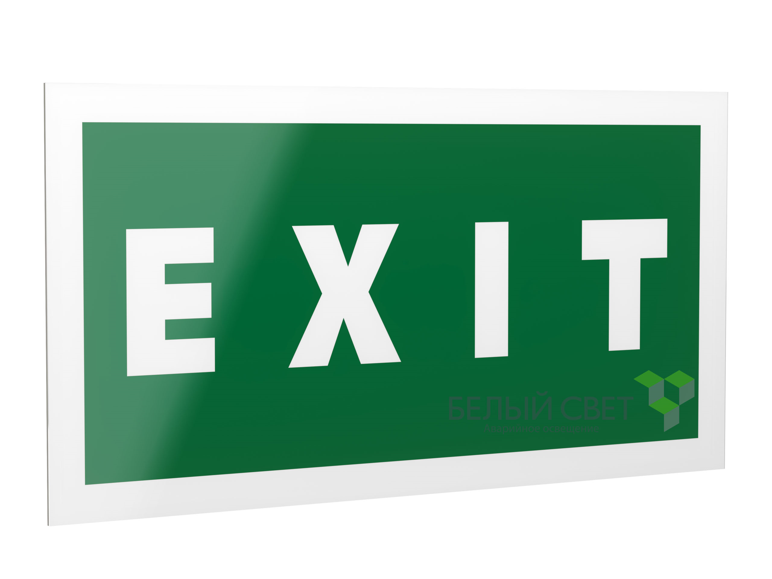 Знак безопасности PS-40206.E25"EXIT"