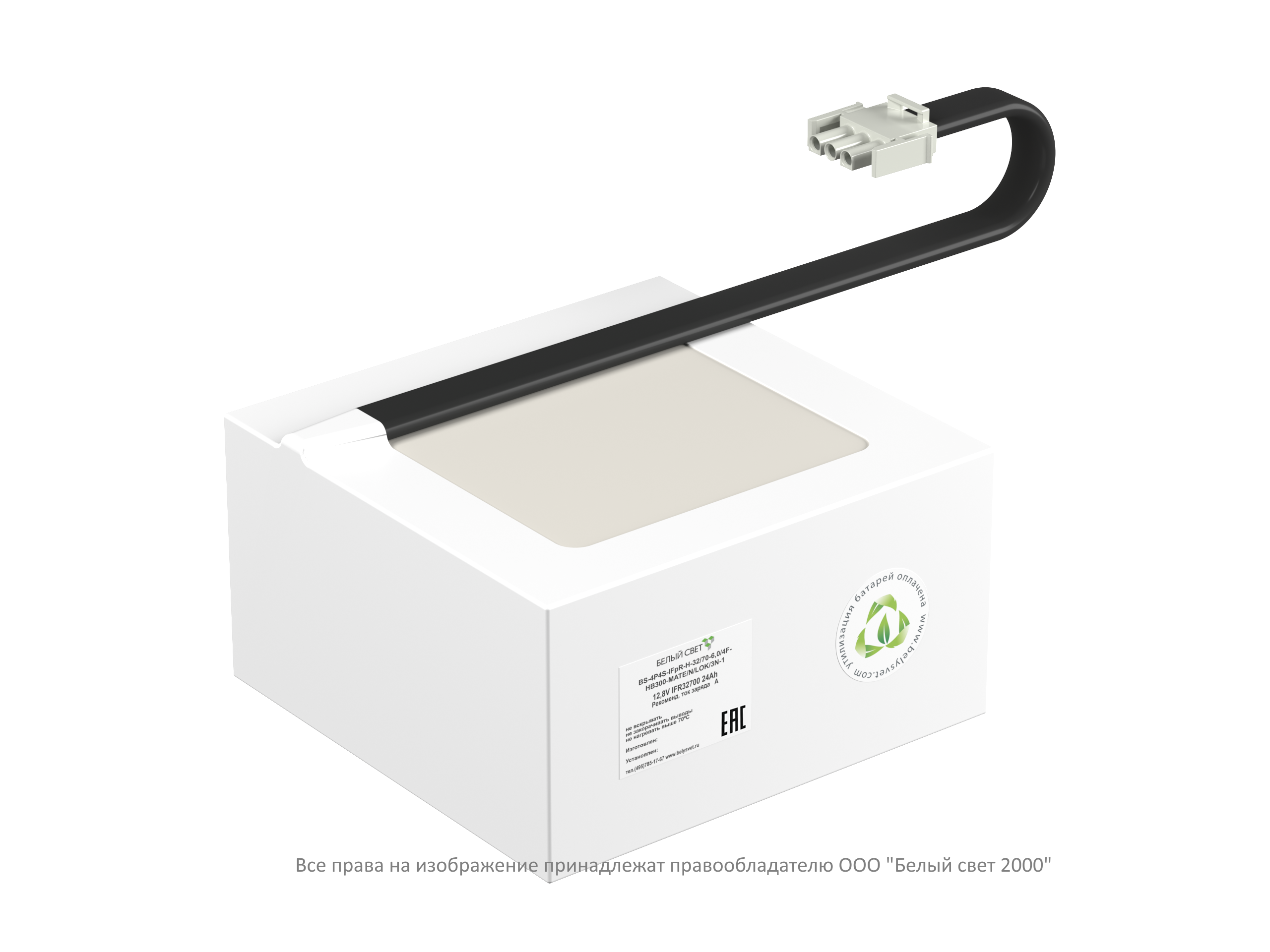 IFpR (LiFePO4) BS