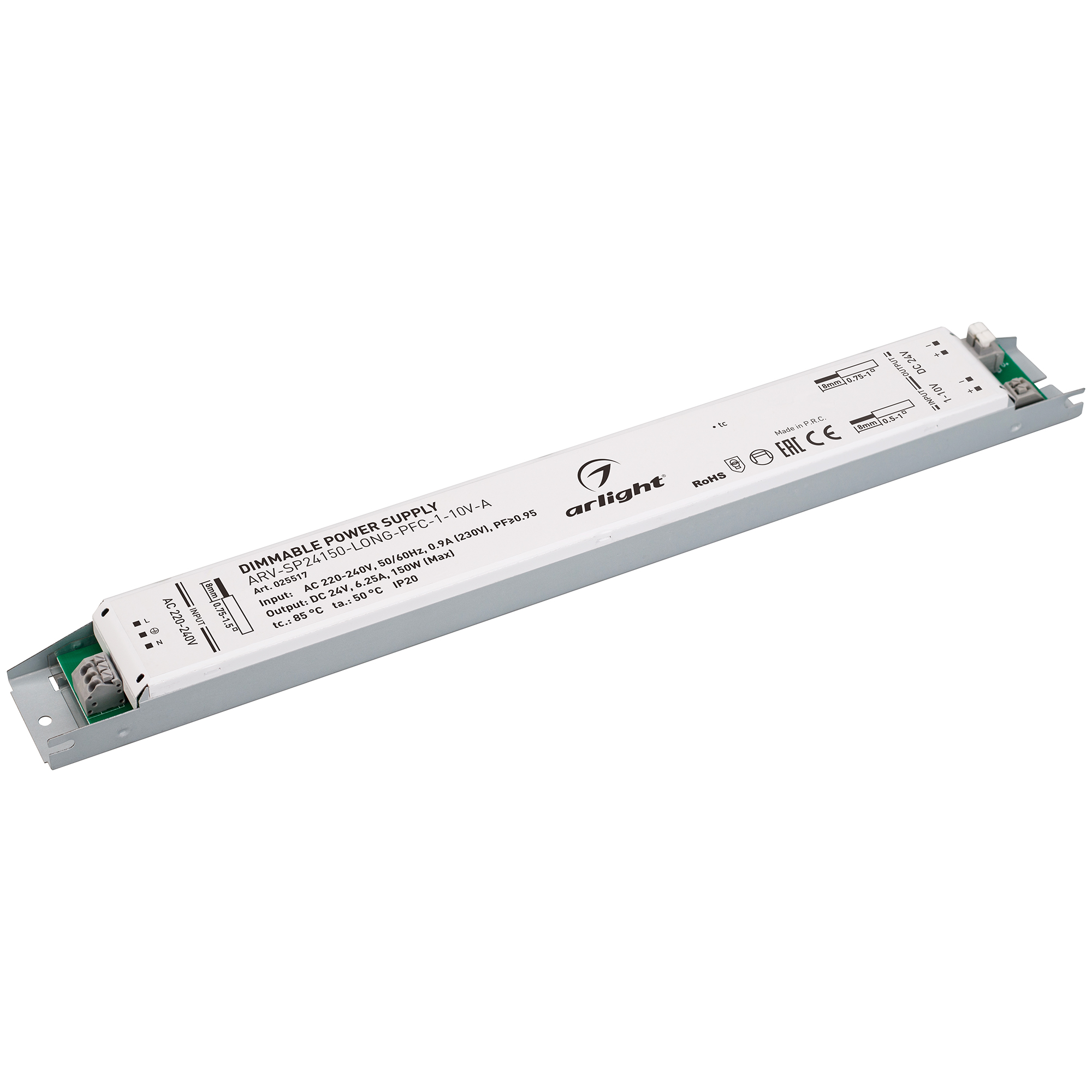 Arlight ARV-SP24150-LONG — Диммируемый источник напряжения