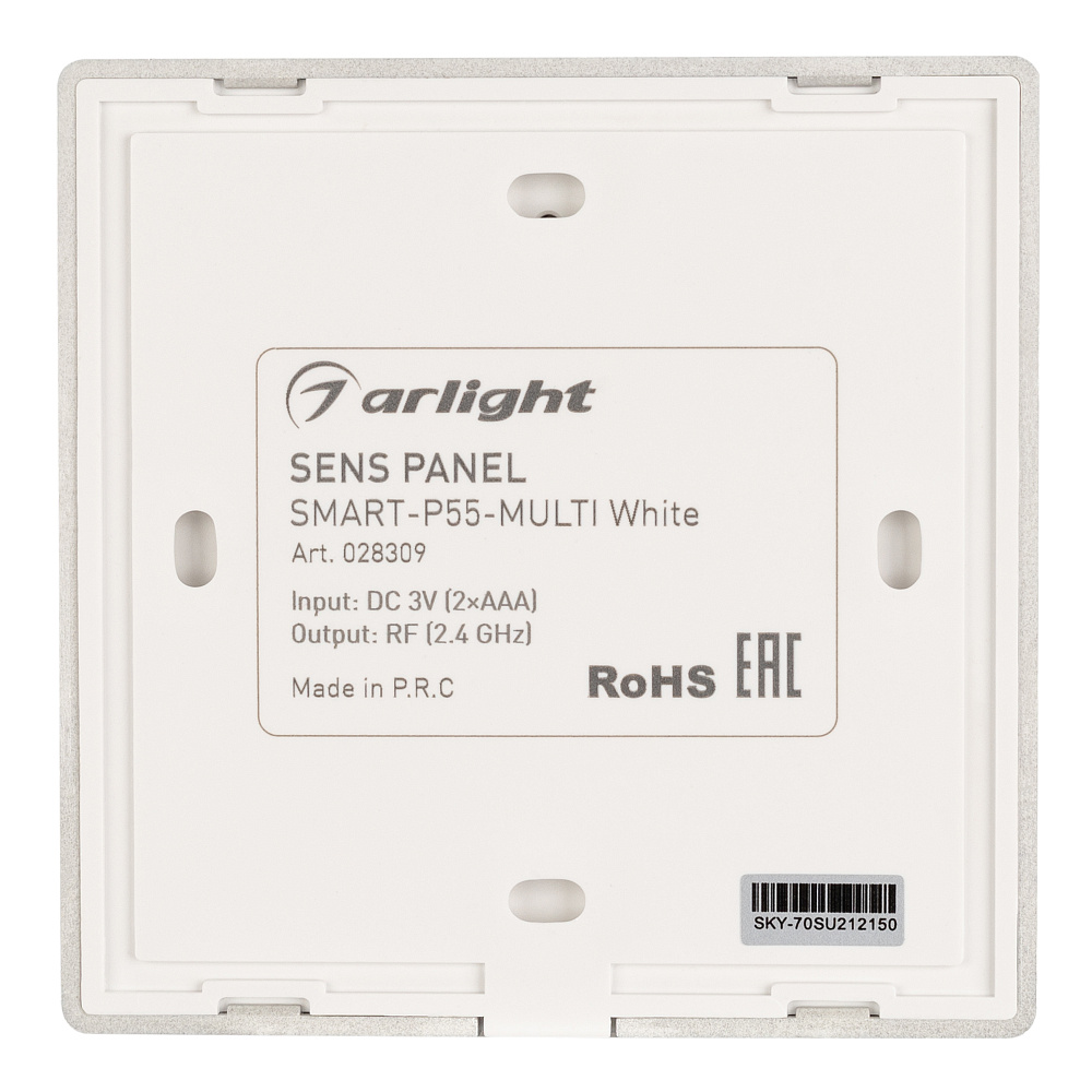 Arlight SMART-P55-MULTI — Накладная сенсорная панель дистанционного управления 3V