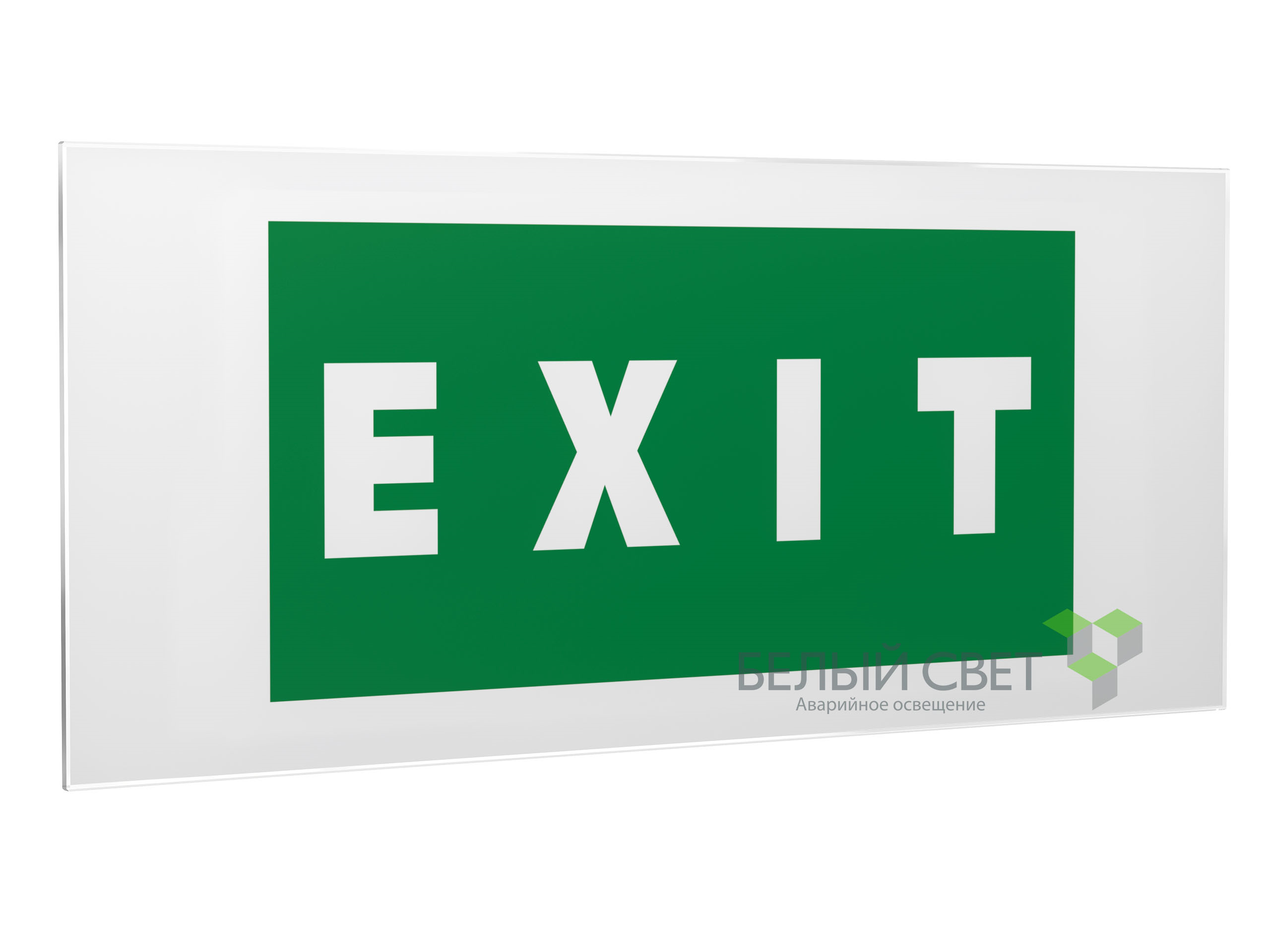 Знак безопасности PS-50206.E25"EXIT"