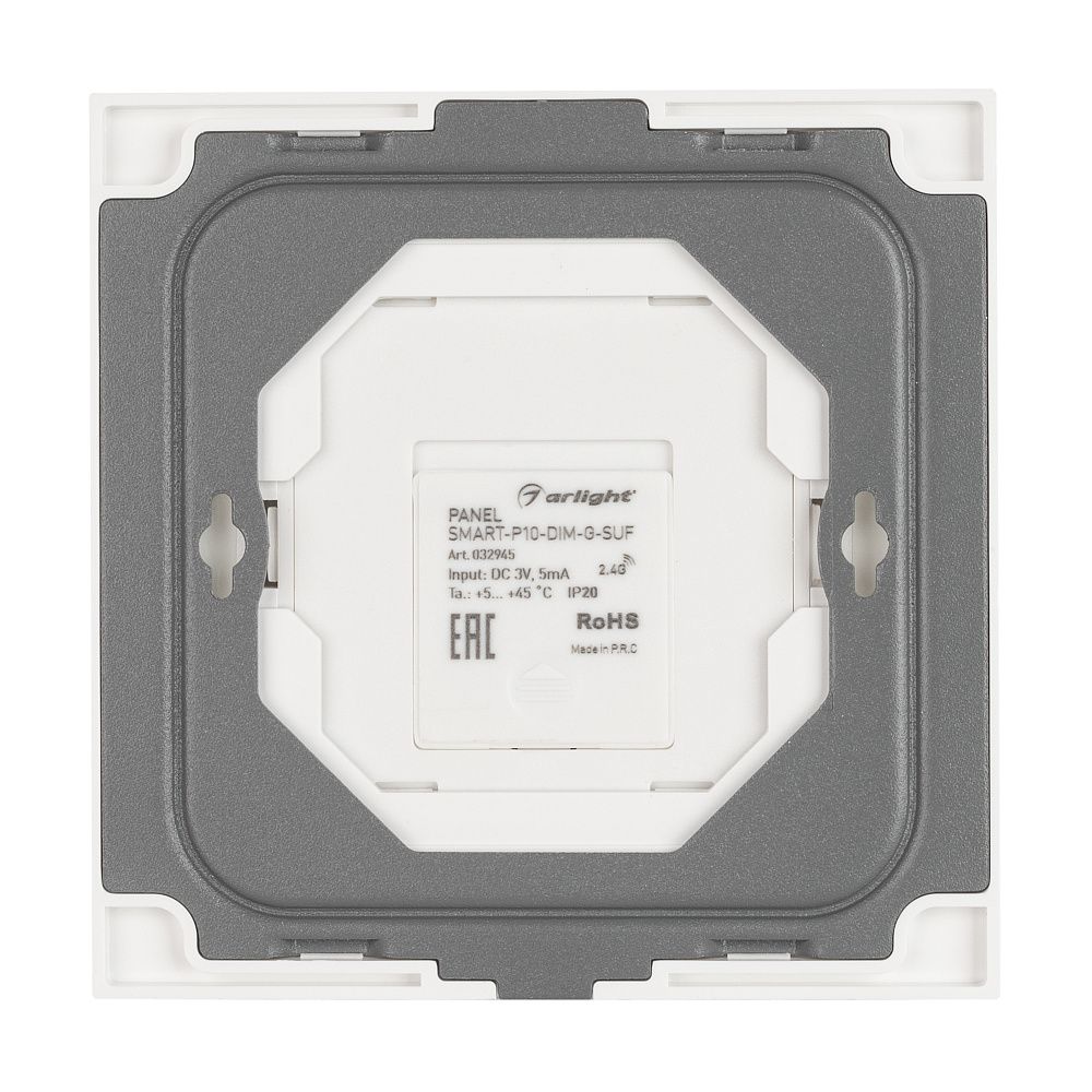 Arlight SMART-P10 — Накладная роторная панель DIM G SUF (одноцветный, ШИМ, 3V, 2.4G)
