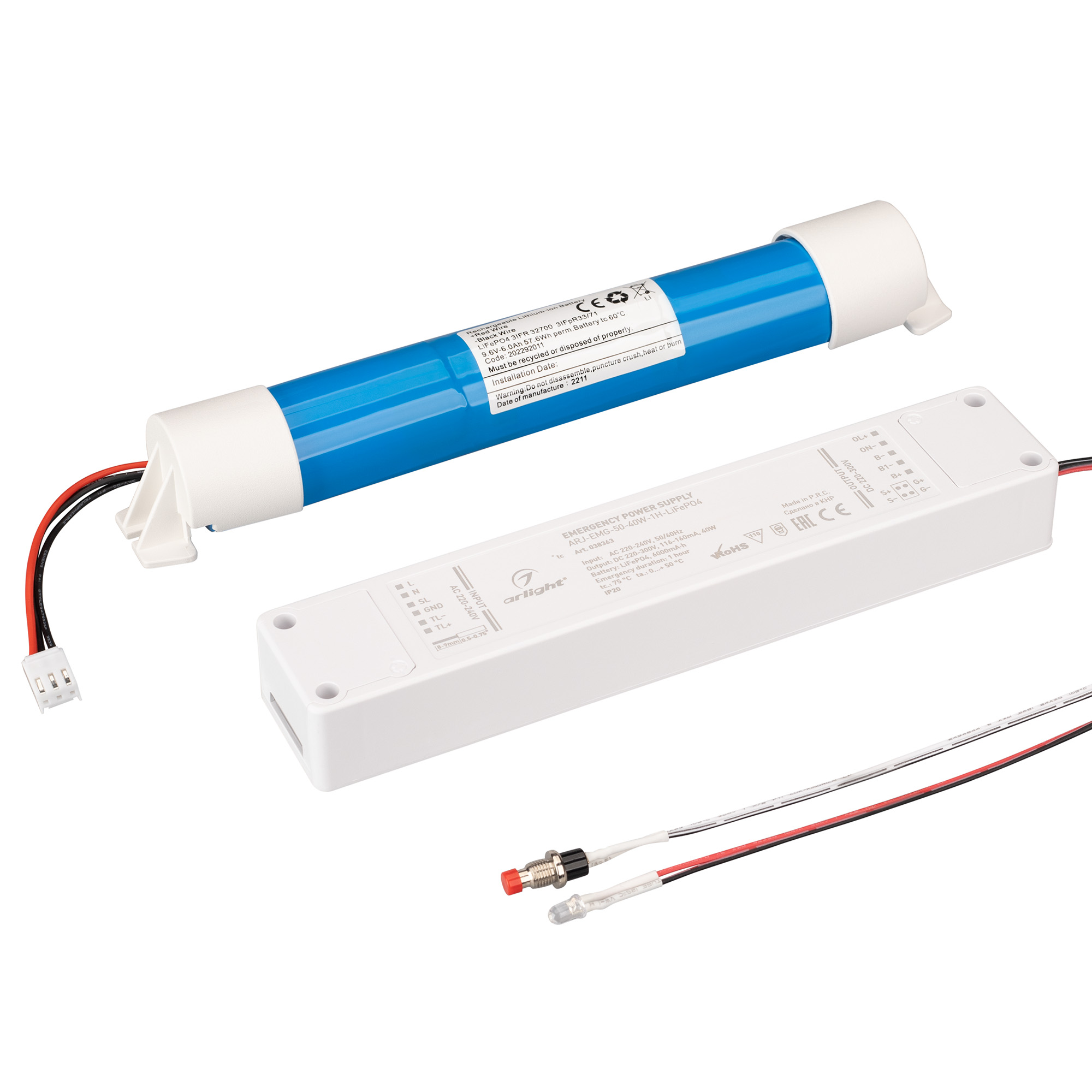 Arlight ARJ-EMG-50-40W-1H-LiFePO4 — Блок аварийного питания непостоянного действия