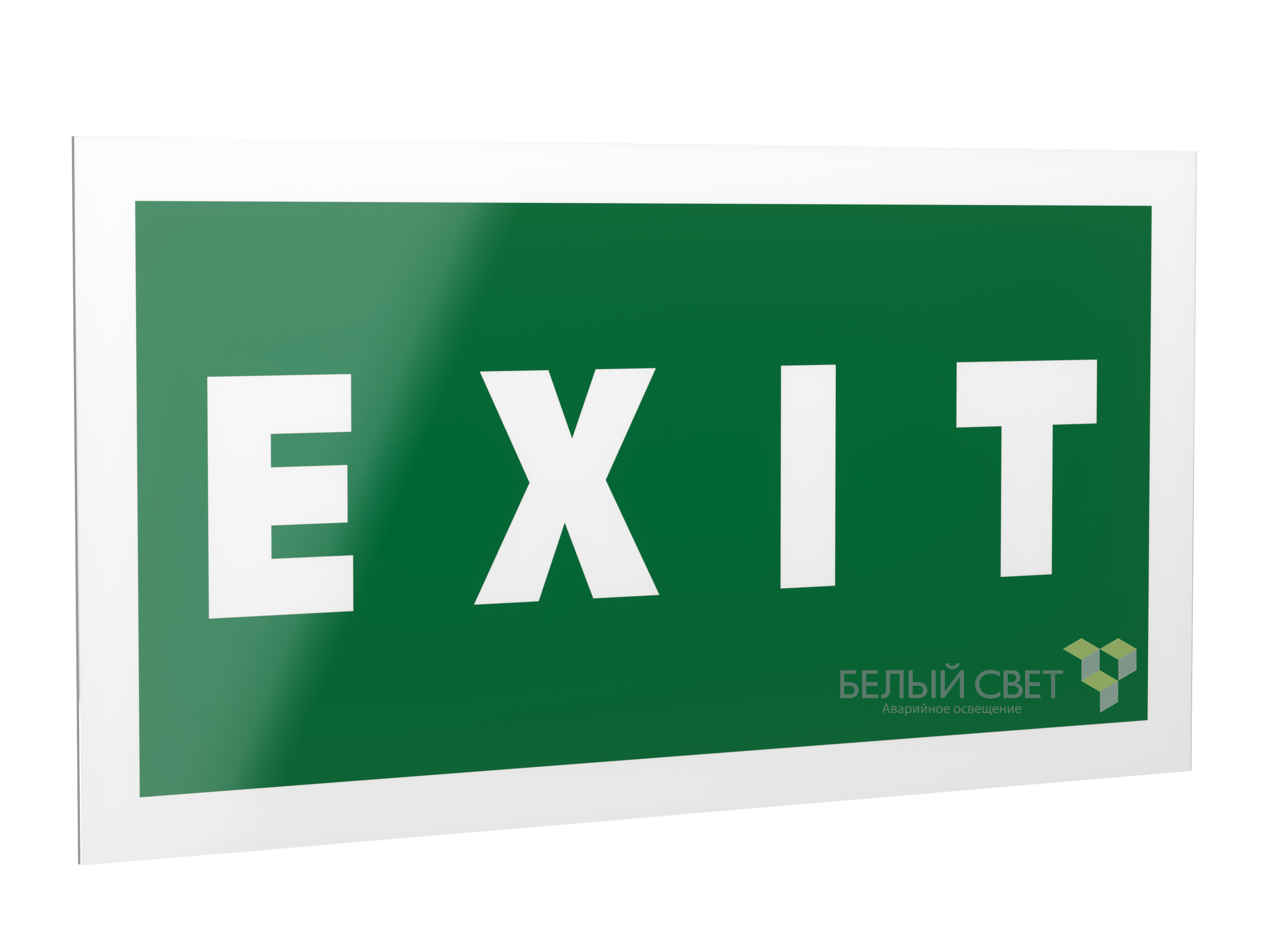 Знак безопасности PS-42226.E25"EXIT"