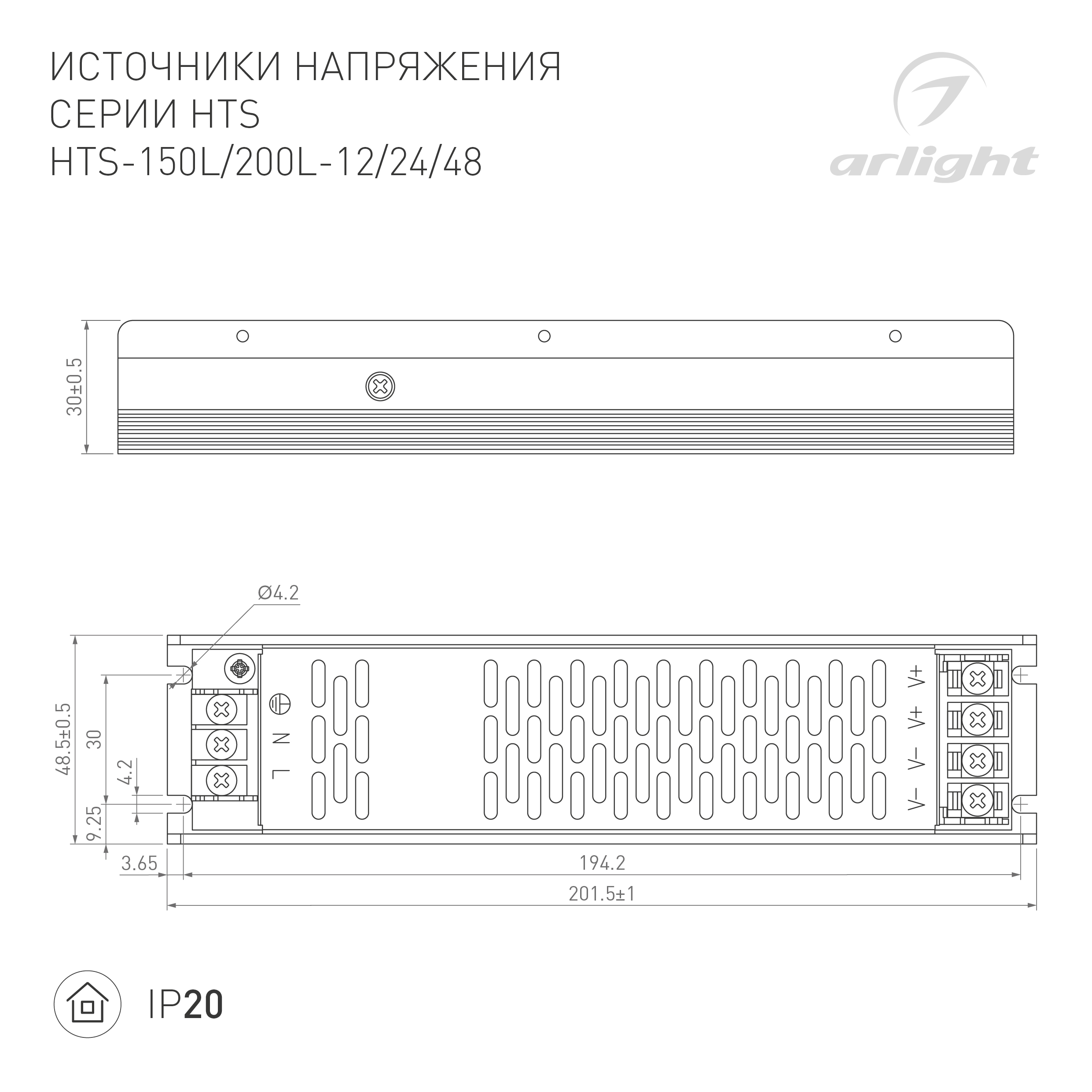 Источник напряжения Блок питания HTS-150L-48 (48V, 3.1A, 150W) (Arlight, IP20 Сетка, 3 года)