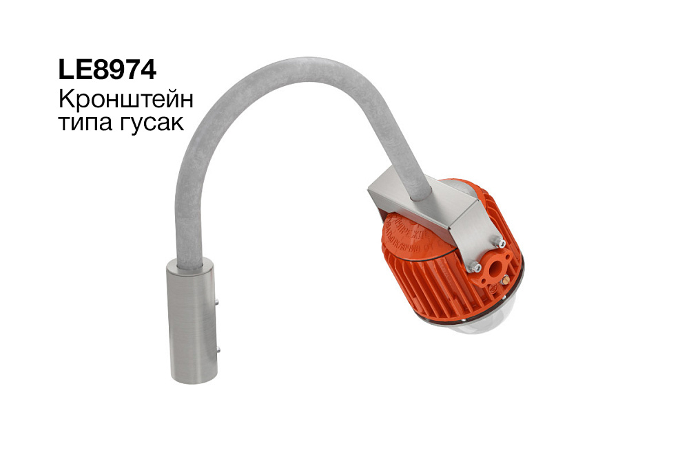ЖЕЛУДЬ 2.0 РВ Ex — Защищенные светодиодные светильники