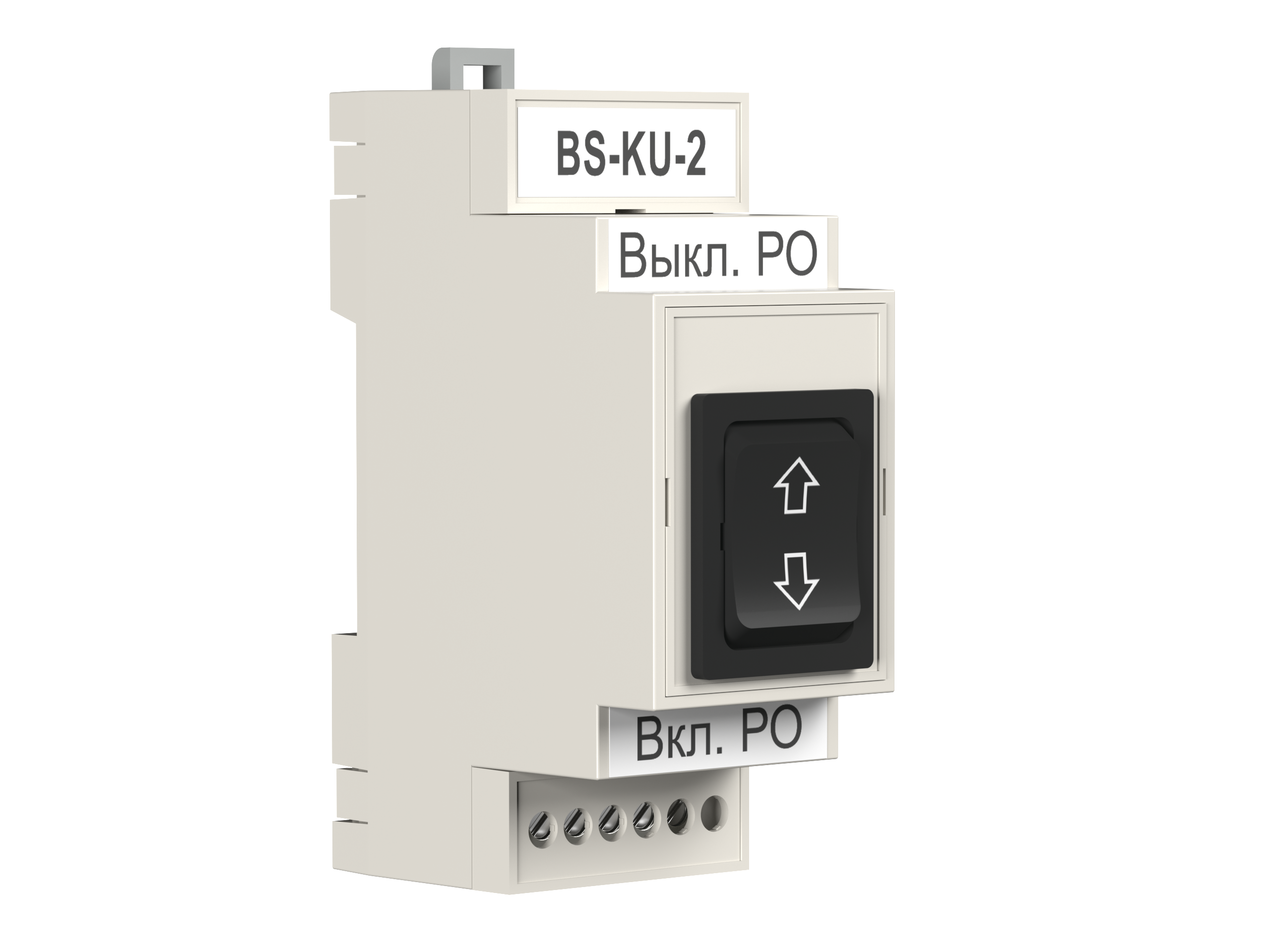 Кнопка управления BS-KU-2