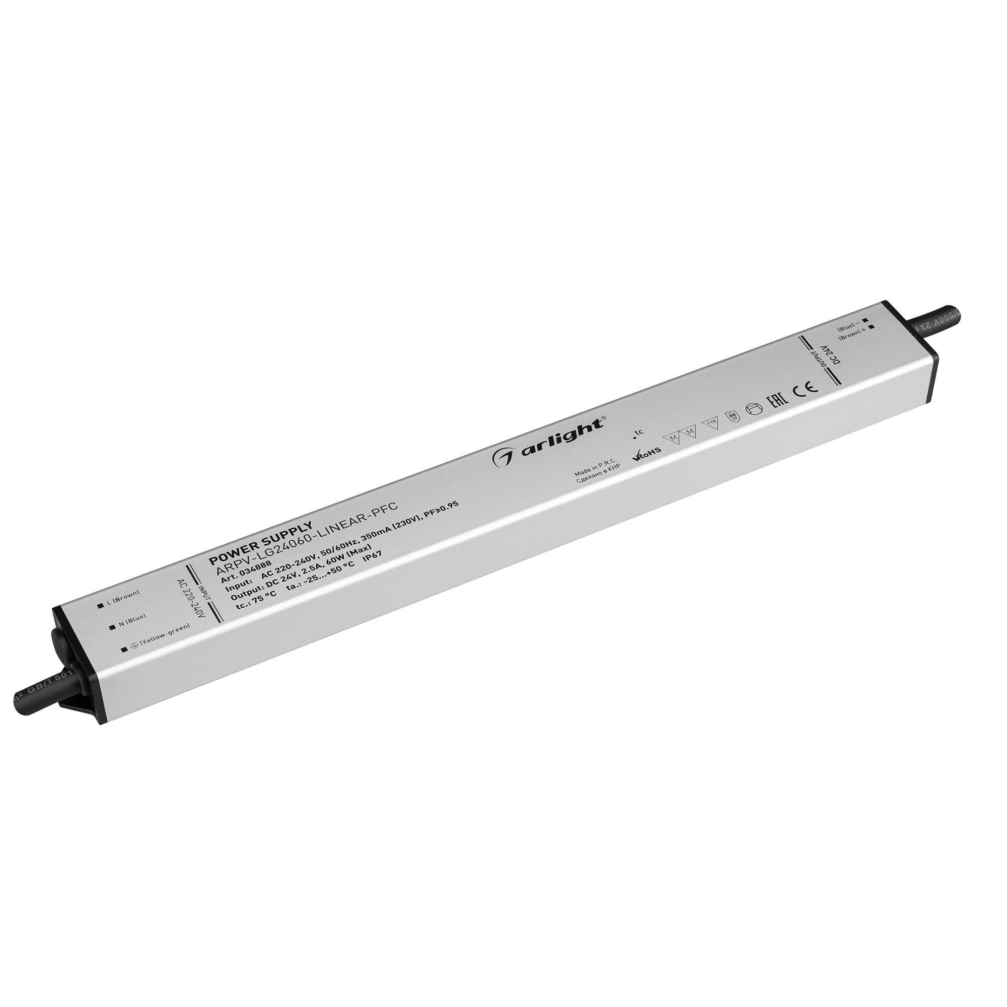 Arlight ARPV-LG-LINEAR — Источник напряжения