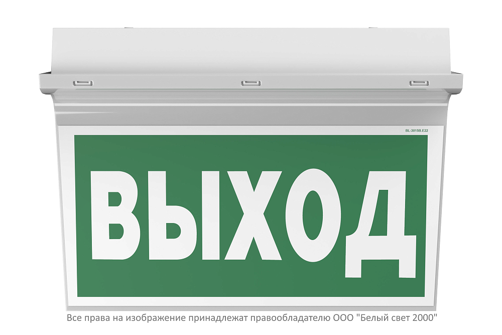 REGATA IP65 — Аварийные светильники