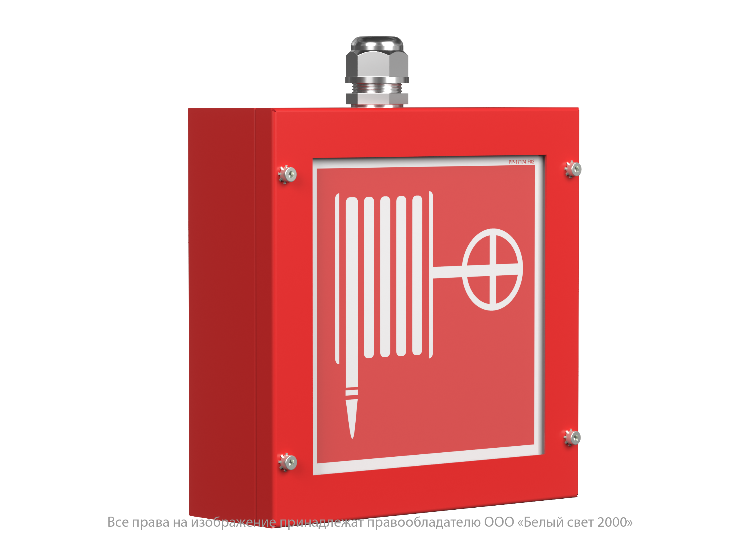 Световой указатель BS-GARDA-10-S2 (-60C)