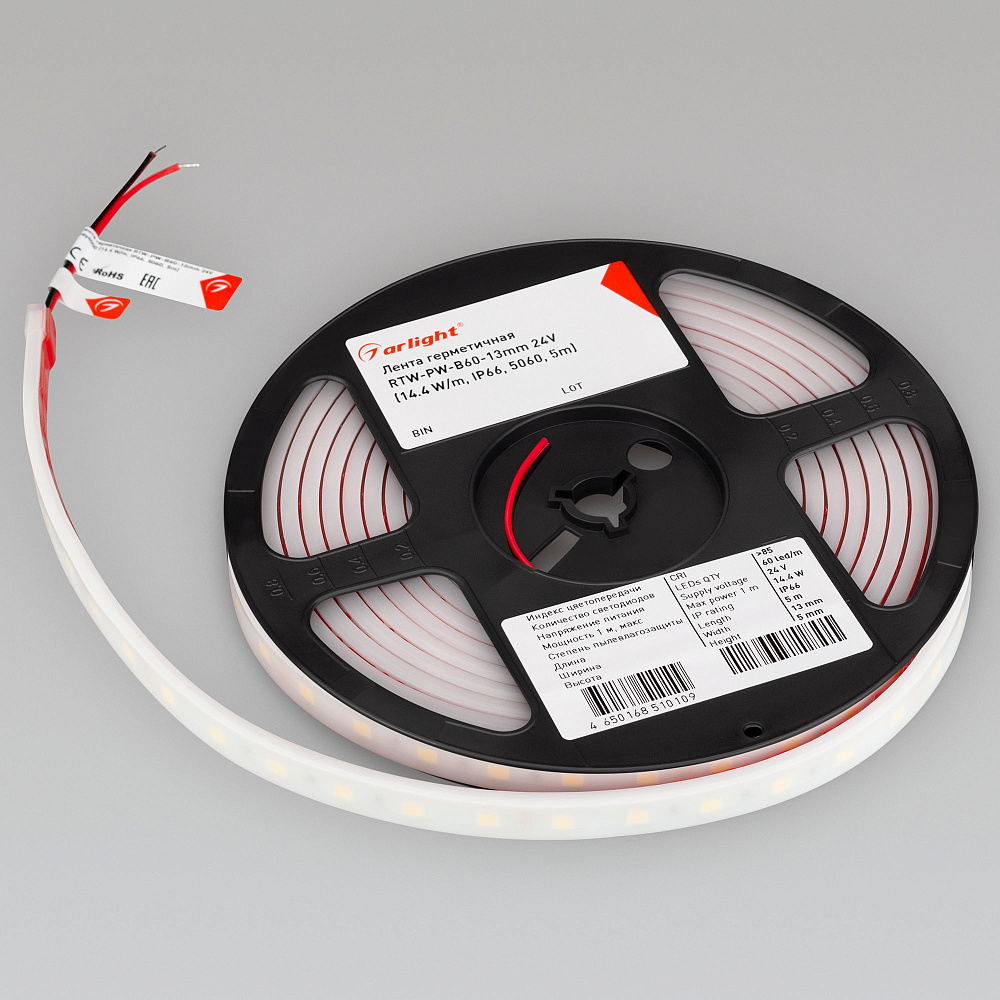B60 IP66 24V 14mm — Герметичная светодиодная лента