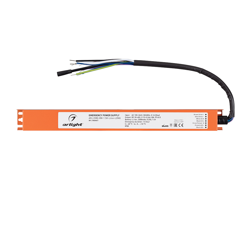 Arlight ARJ-EMG-8W-1.5H-LiIon-LONG — Блок аварийного питания непостоянного действия