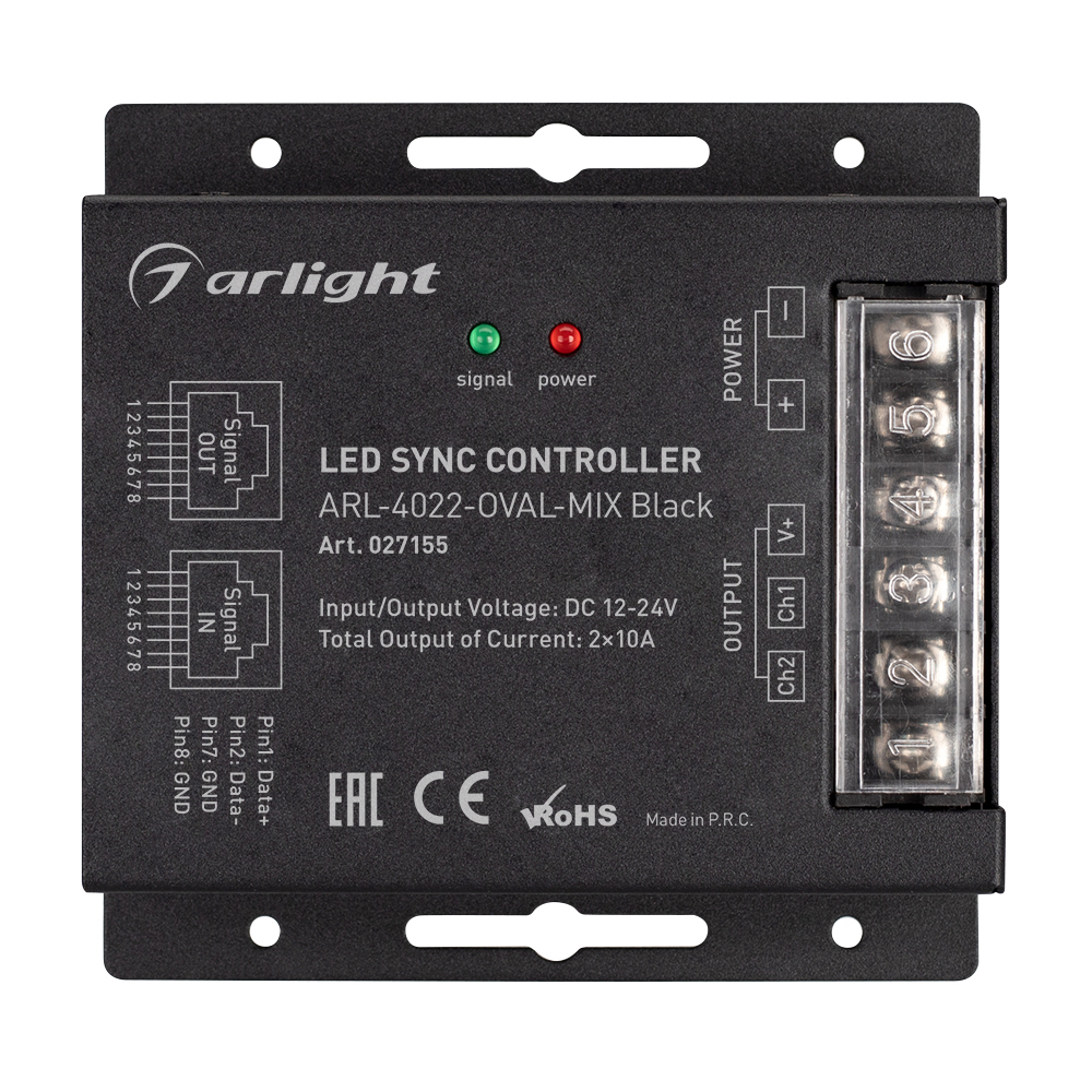 Arlight ARL-4022-OVAL-MIX — Комплект MIX-контроллера 2x10A с овальным RF-пультом с сенсорным кольцом