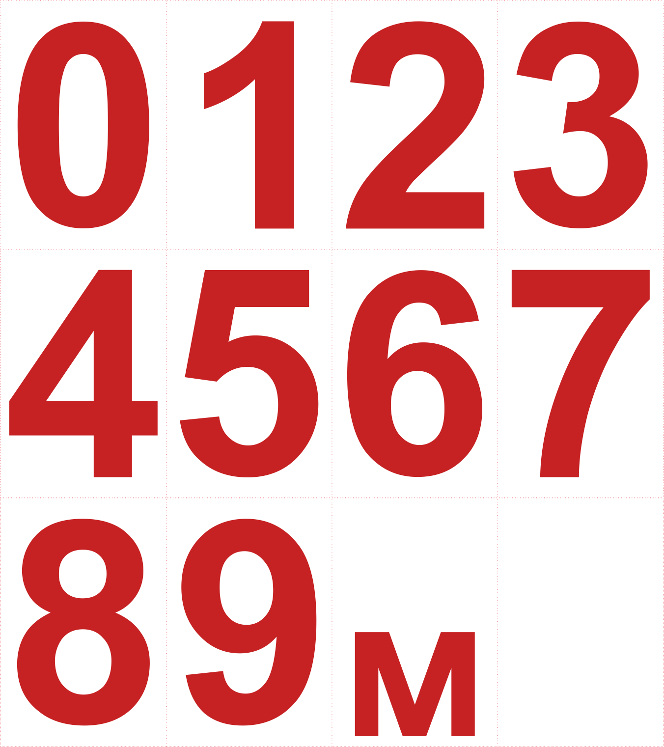NPU-0303