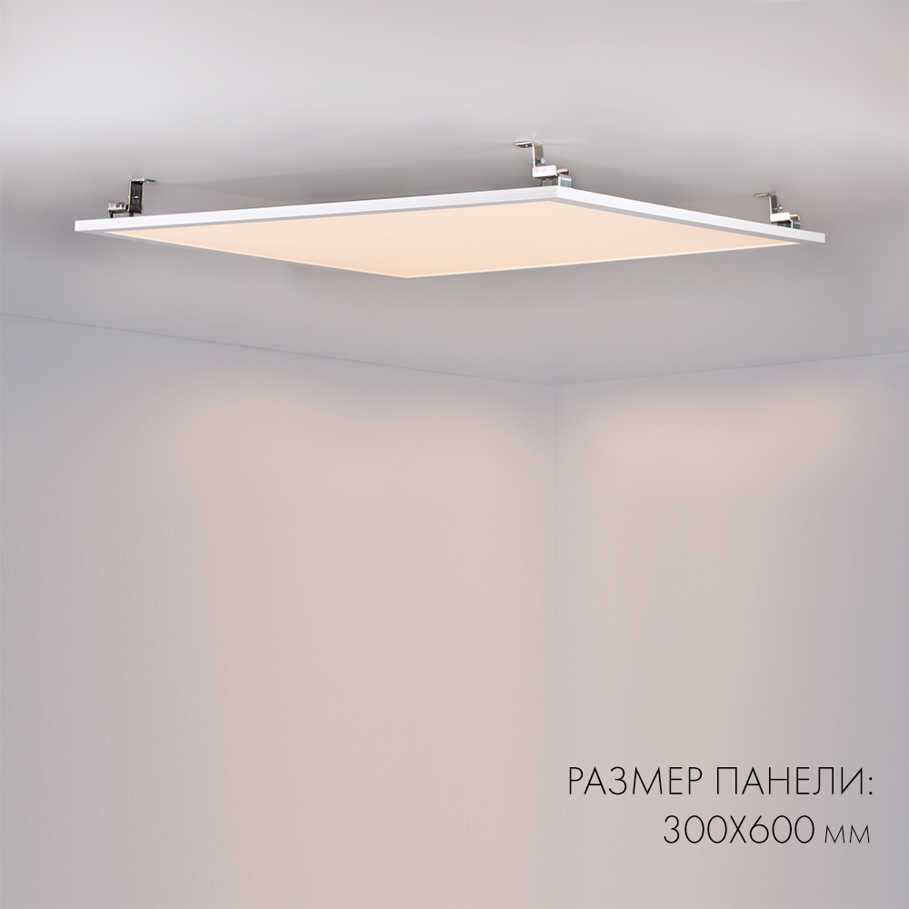 IM PANEL — светильник — Встраиваемый / Накладной / Подвесной