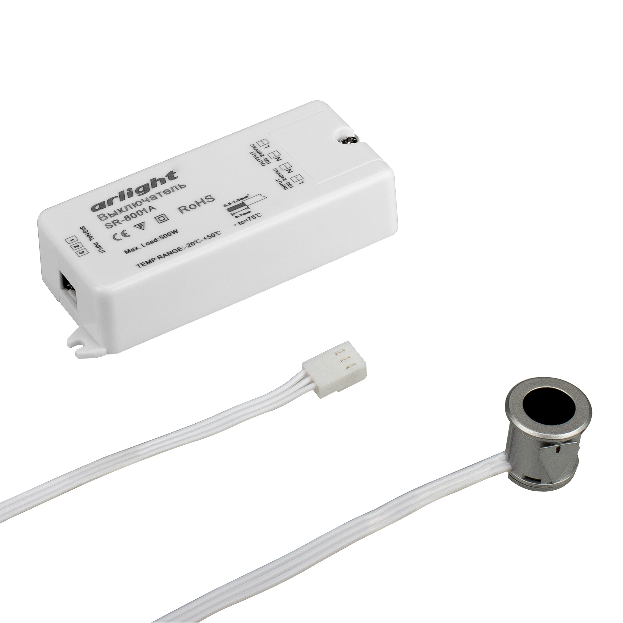 Arlight SR-8001A — Выключатель ИК датчик руки [AC 100-240V]
