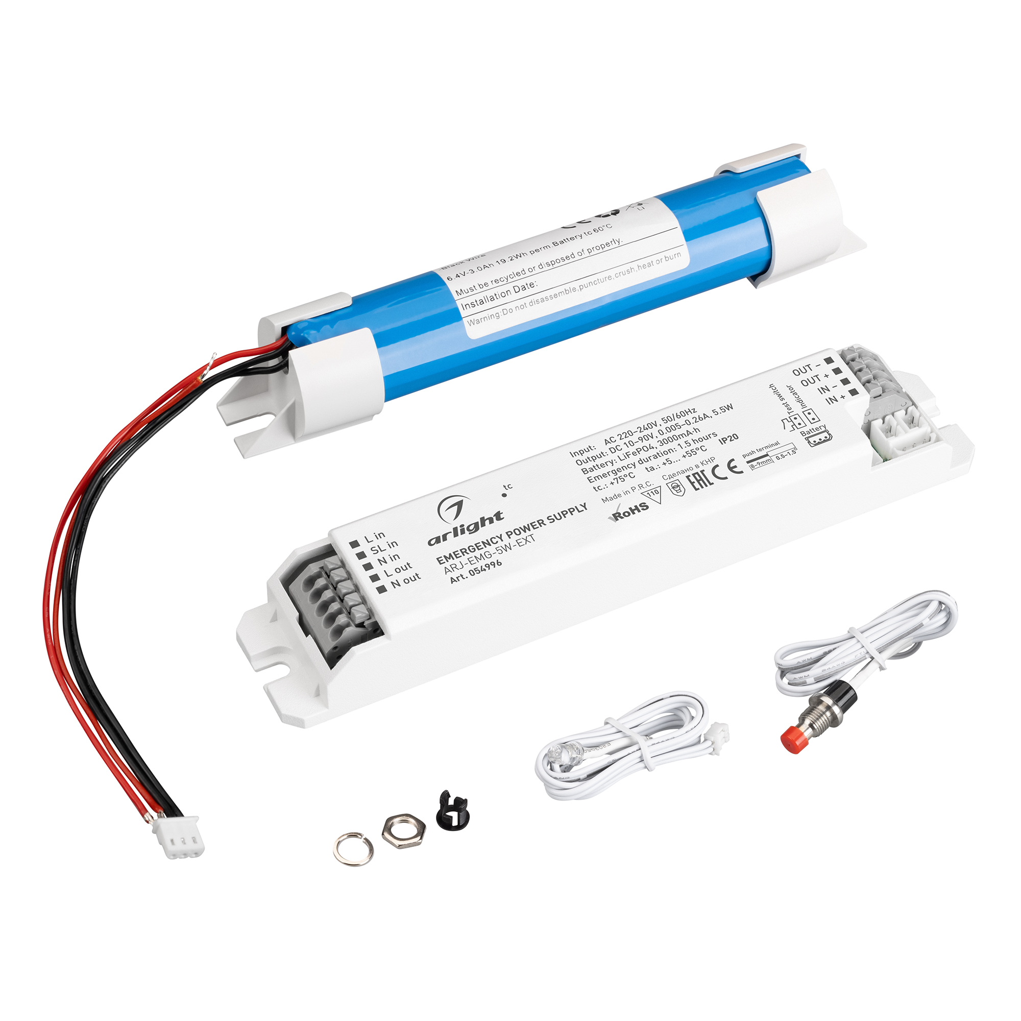 Arlight ARJ-EMG-5W-EXT — Блок аварийного питания непостоянного действия
