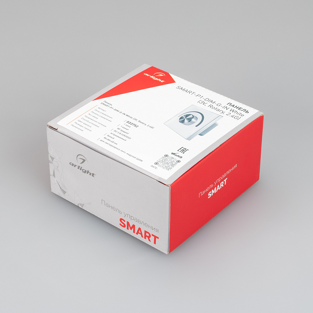 Arlight SMART-P1 — Встраиваемая роторная панель DIM G IN (одноцветный, ШИМ, 3V, 2.4G)
