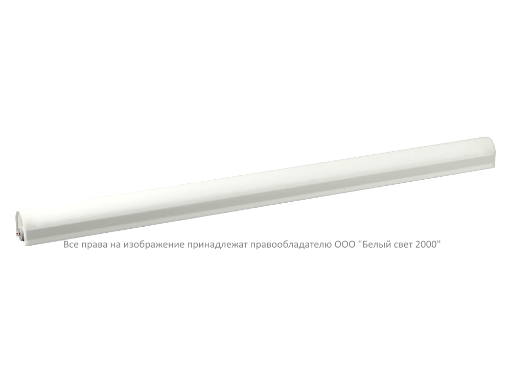 ARC L4 1250