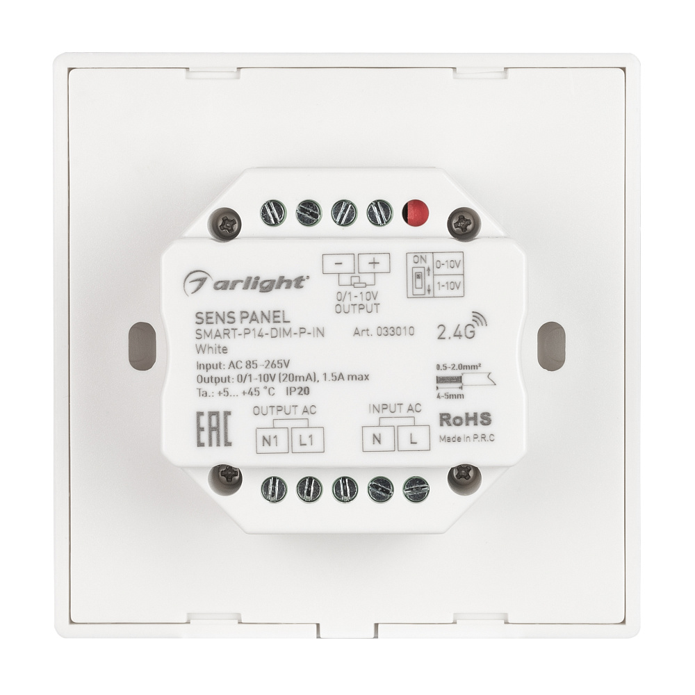 Arlight SMART-P14-DIM-P-IN — Встраиваемая роторная панель управления, 0/1-10V, RF 2.4G
