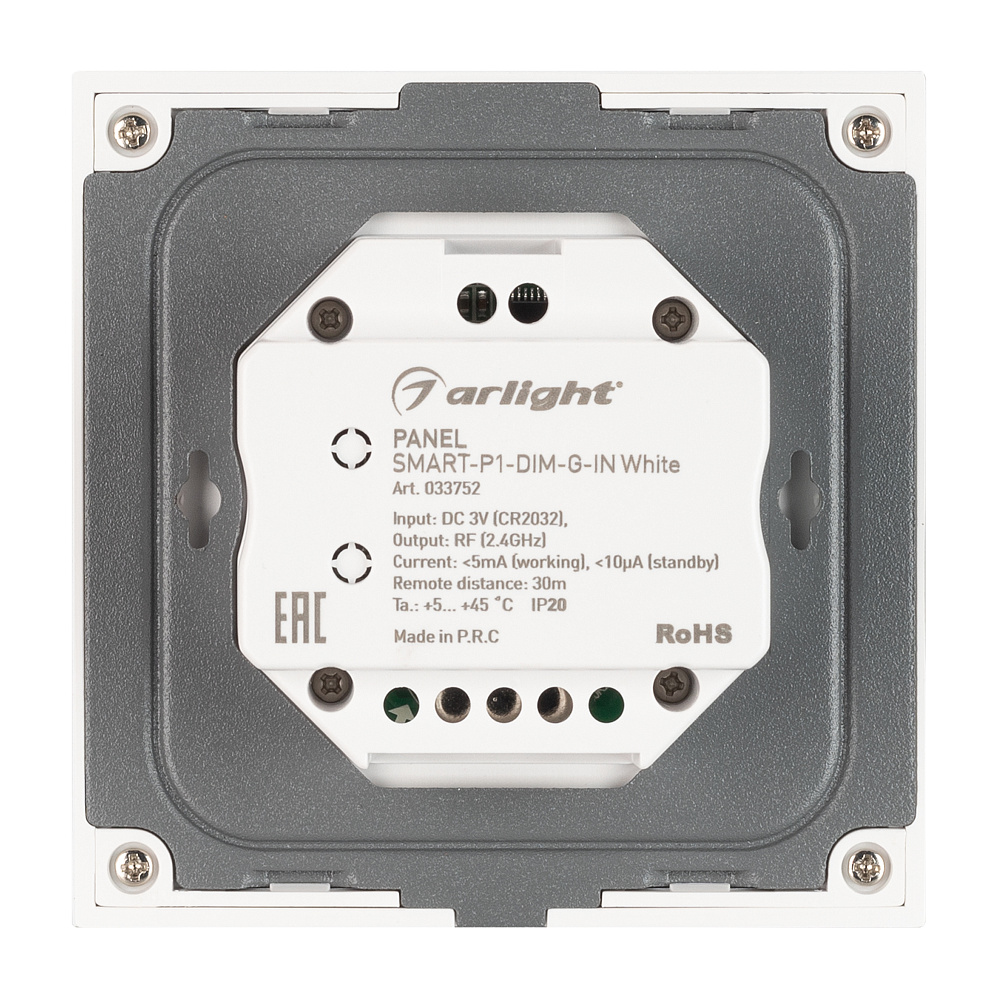 Arlight SMART-P1 — Встраиваемая роторная панель DIM G IN (одноцветный, ШИМ, 3V, 2.4G)