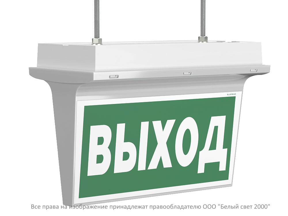 REGATA IP44 — Аварийные светильники