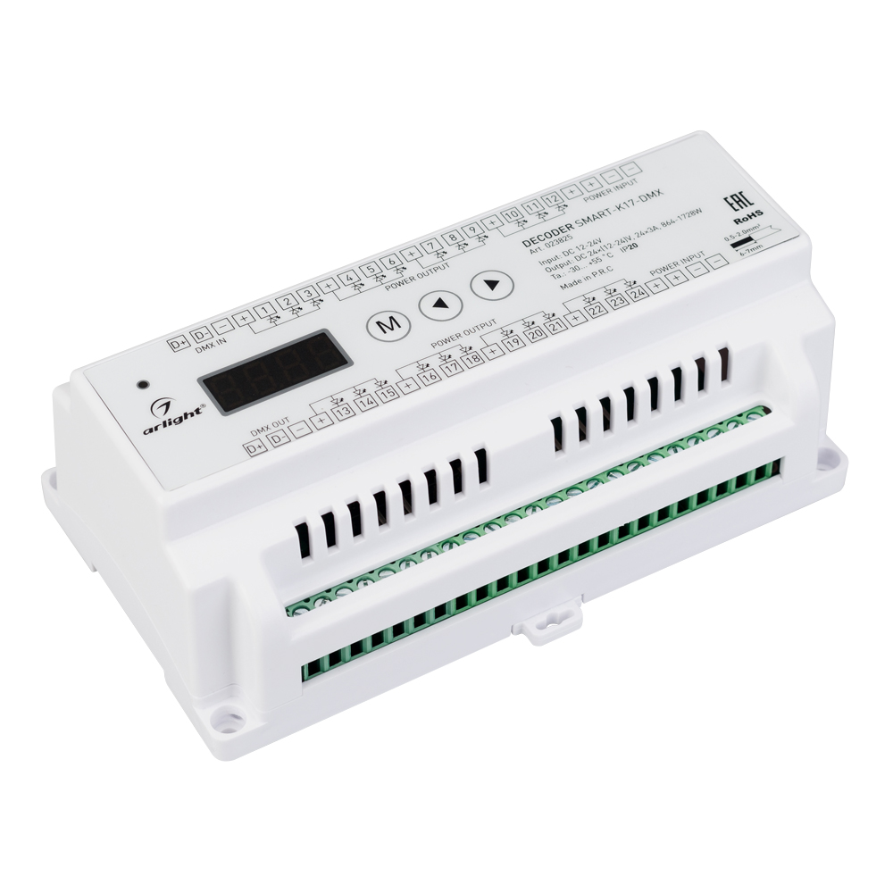 Arlight SMART-K17-DMX — Декодер DMX512/PWM