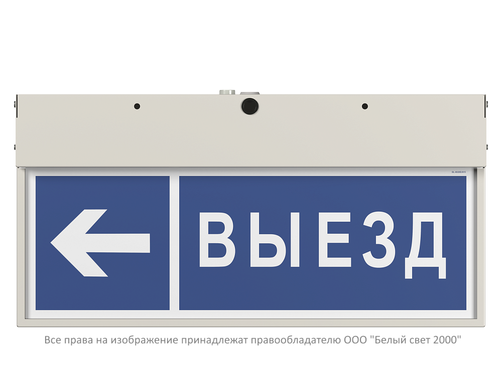 VIZIV — Аварийные светильники