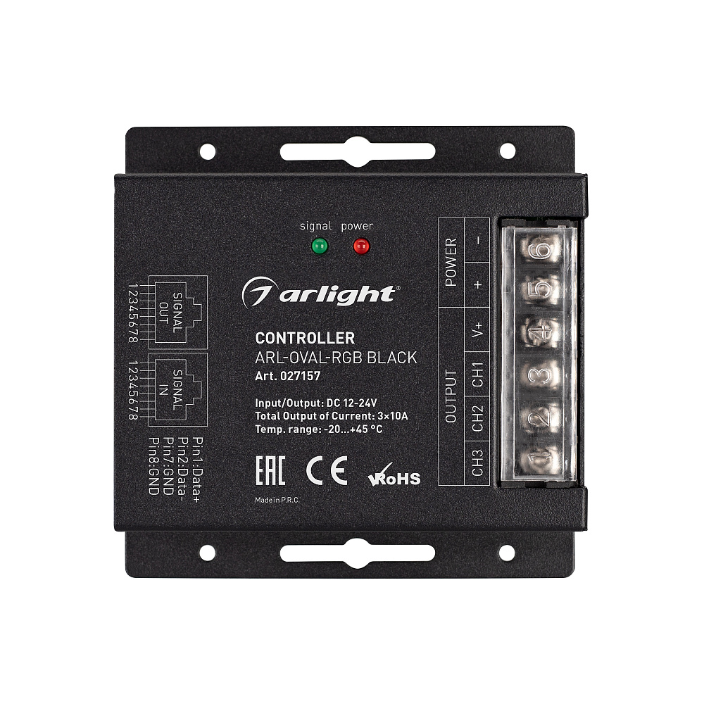 Arlight ARL-OVAL-RGB — Комплект RGB-контроллера 3x10A с овальным RF-пультом и RJ45